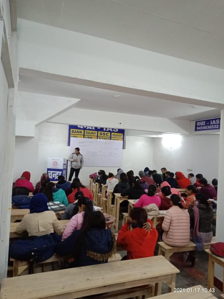 Chandra IAS Chandra IAS photo 3