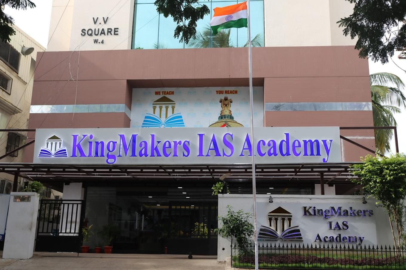 Kingmakers IAS Academy Kingmakers IAS Academy photo 4