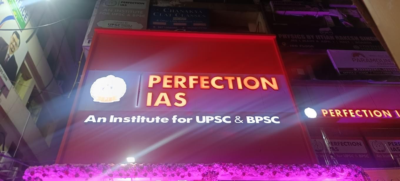 Perfection IAS Perfection IAS Patna photo 4