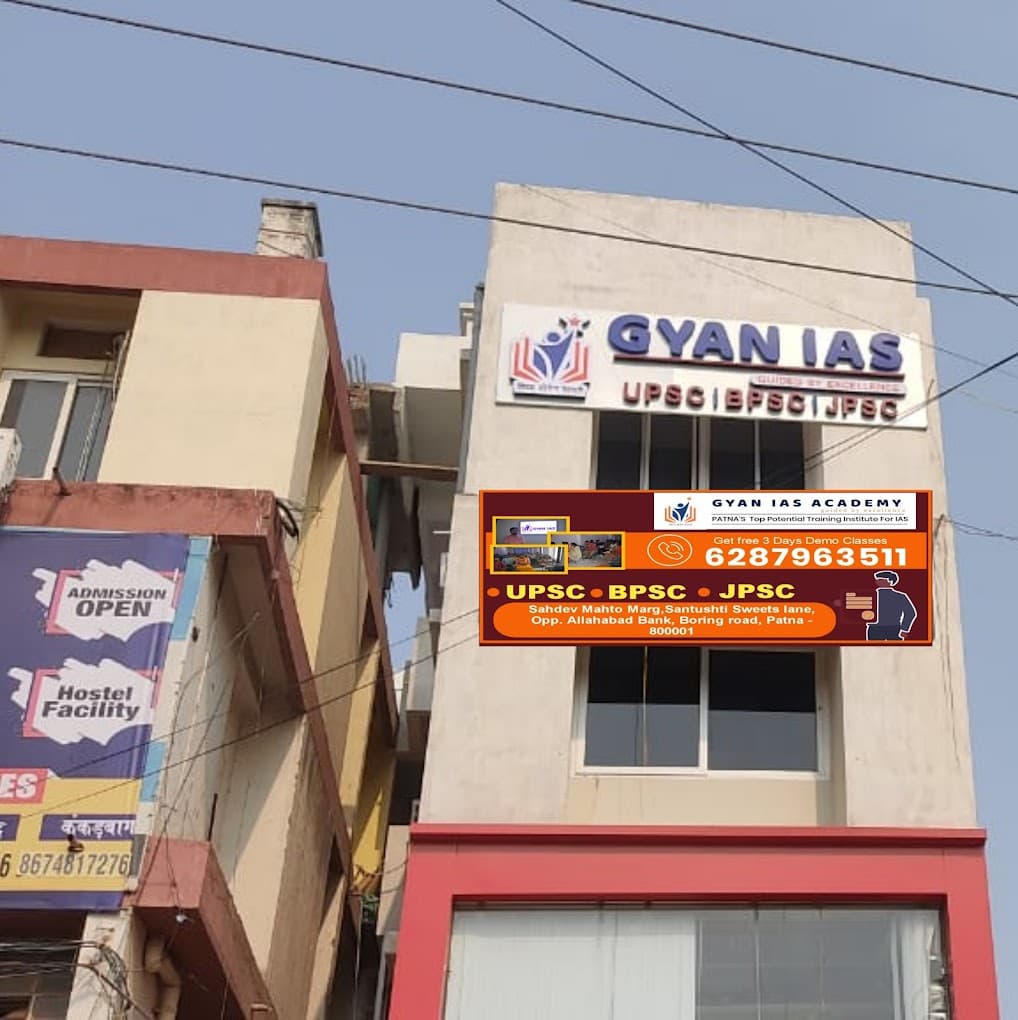 Gyan IAS Academy Gyan IAS Academy Patna photo 4