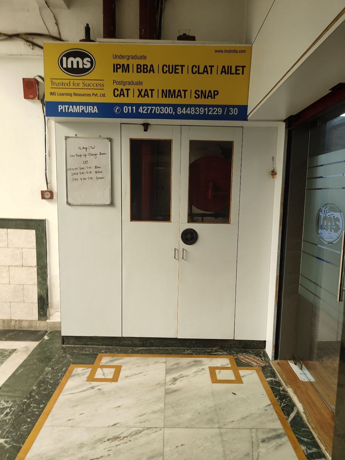 IMS IMS Pitampura photo 1