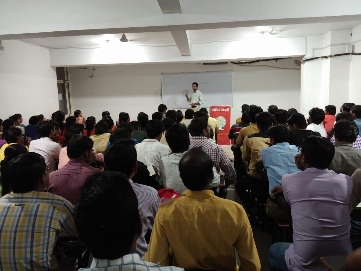 Kautilya Academy Kautilya Academy Saga photo 2