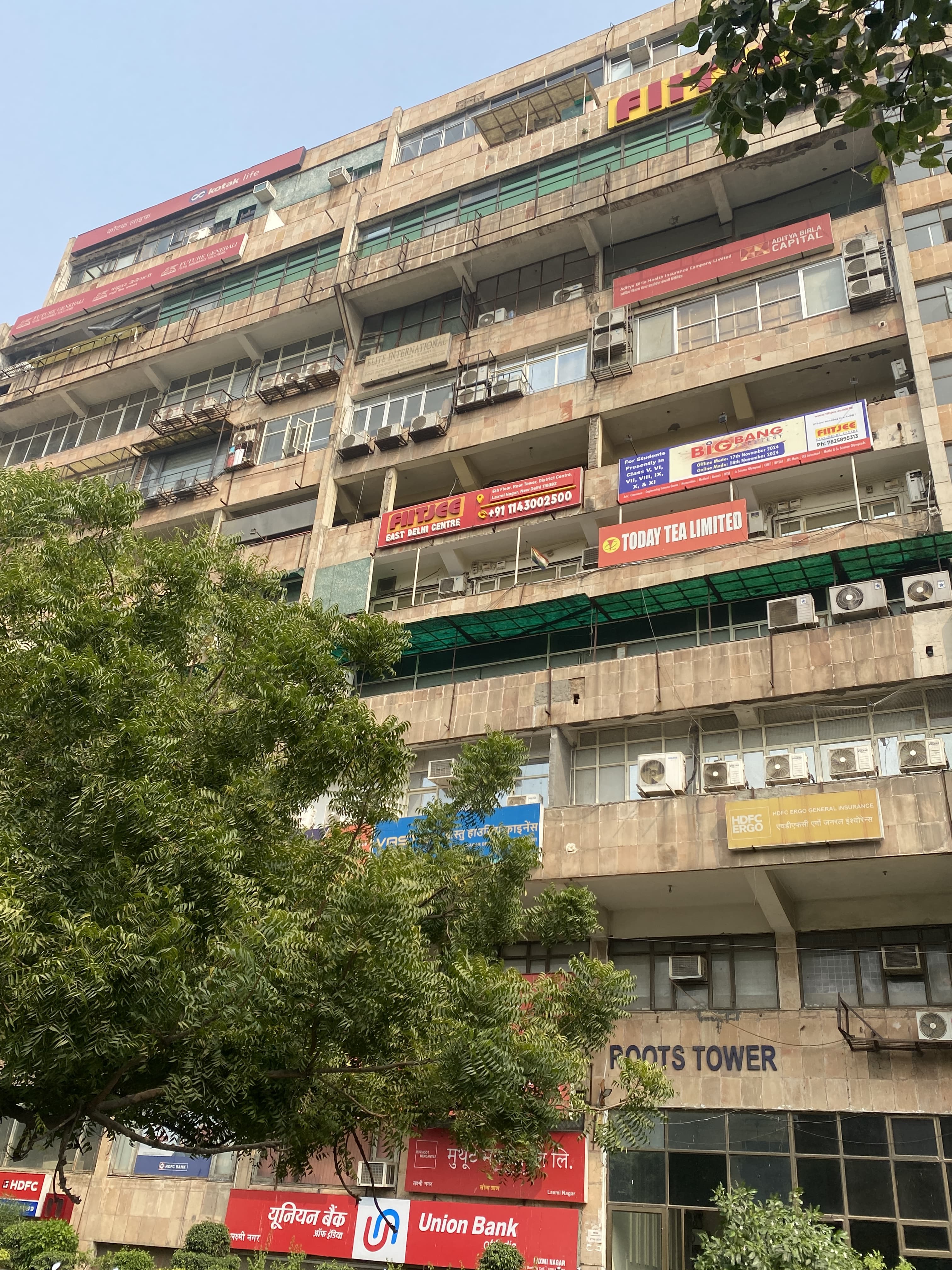 FIITJEE Laxmi Nagar FIITJEE Laxmi Nagar photo 1