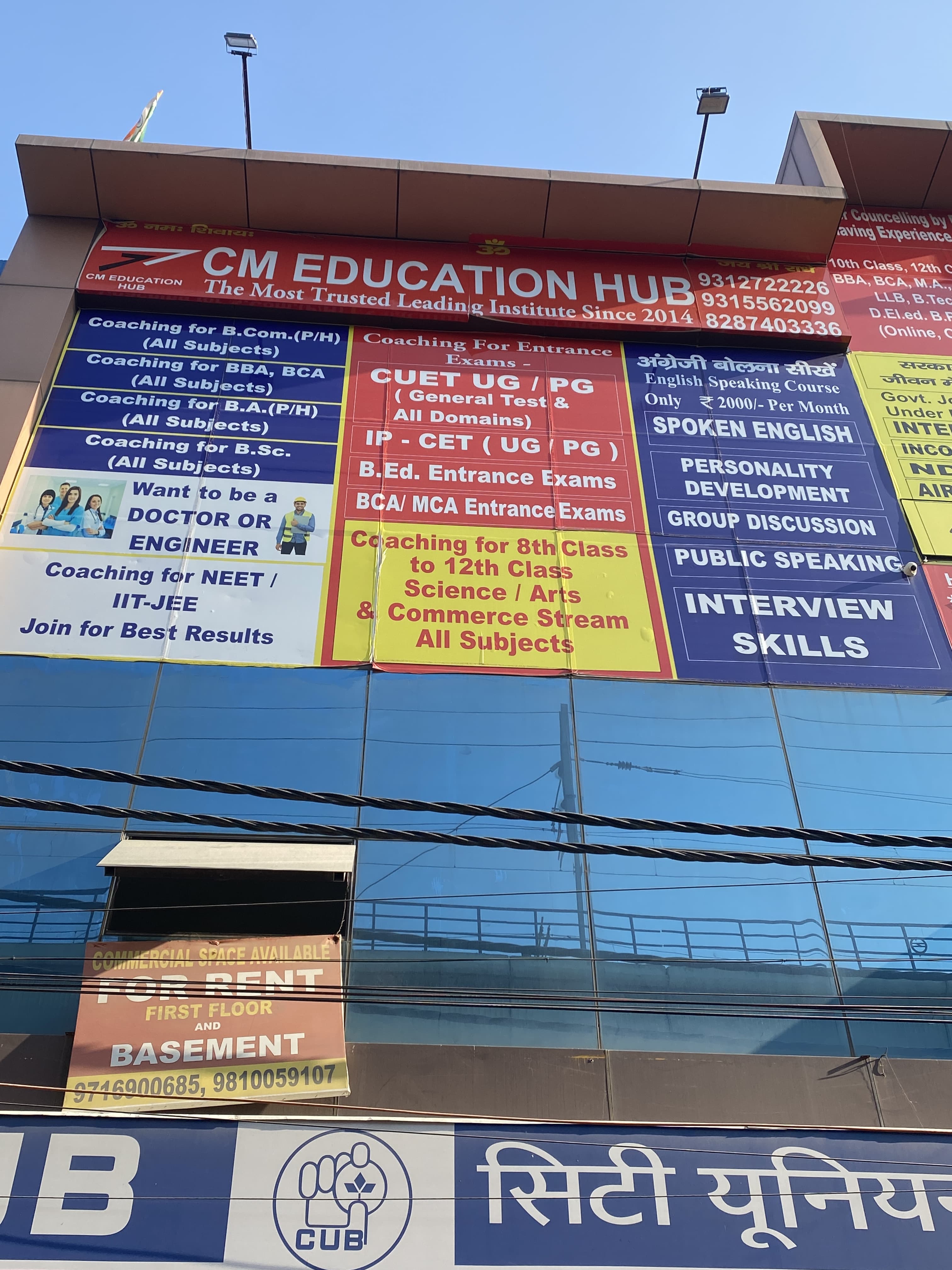 CM Education Hub CM Education Hub photo 1