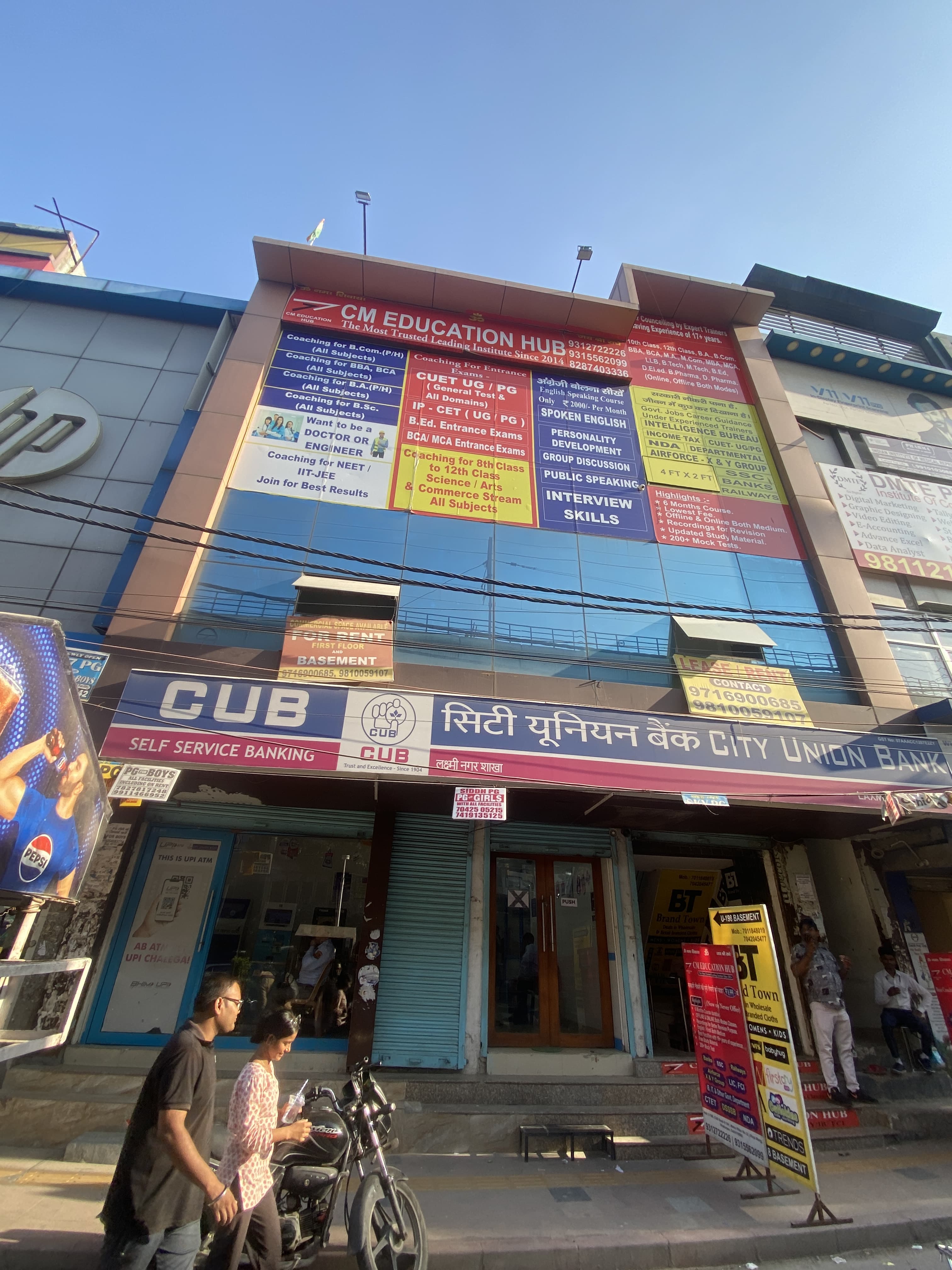 CM Education Hub CM Education Hub photo 2