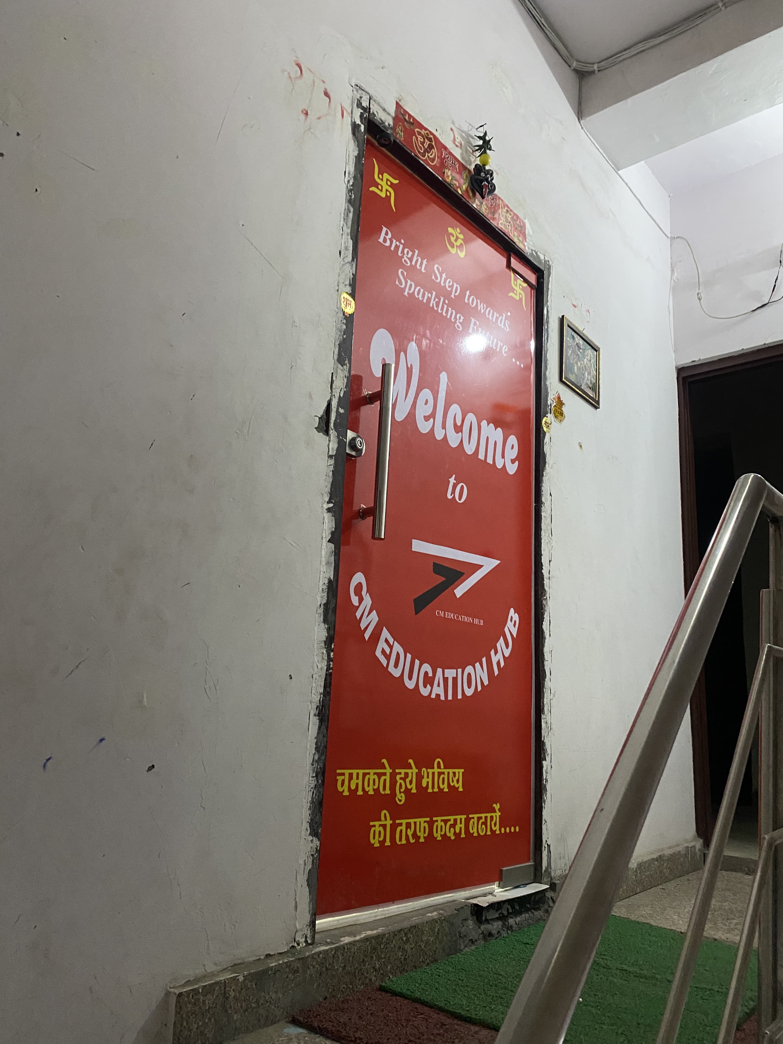 CM Education Hub CM Education Hub photo 4