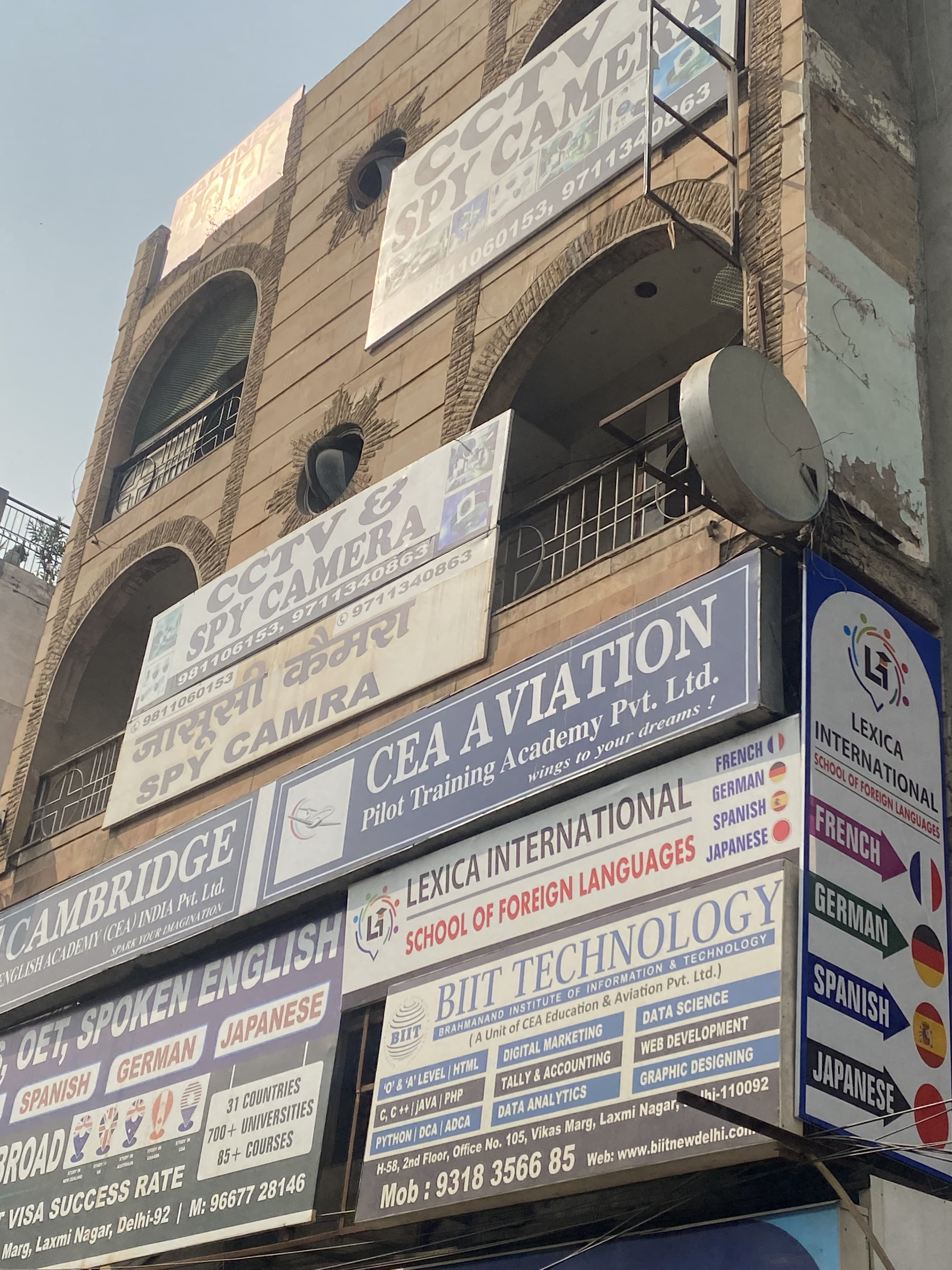 BIIT Technology Biit Techonology photo 1