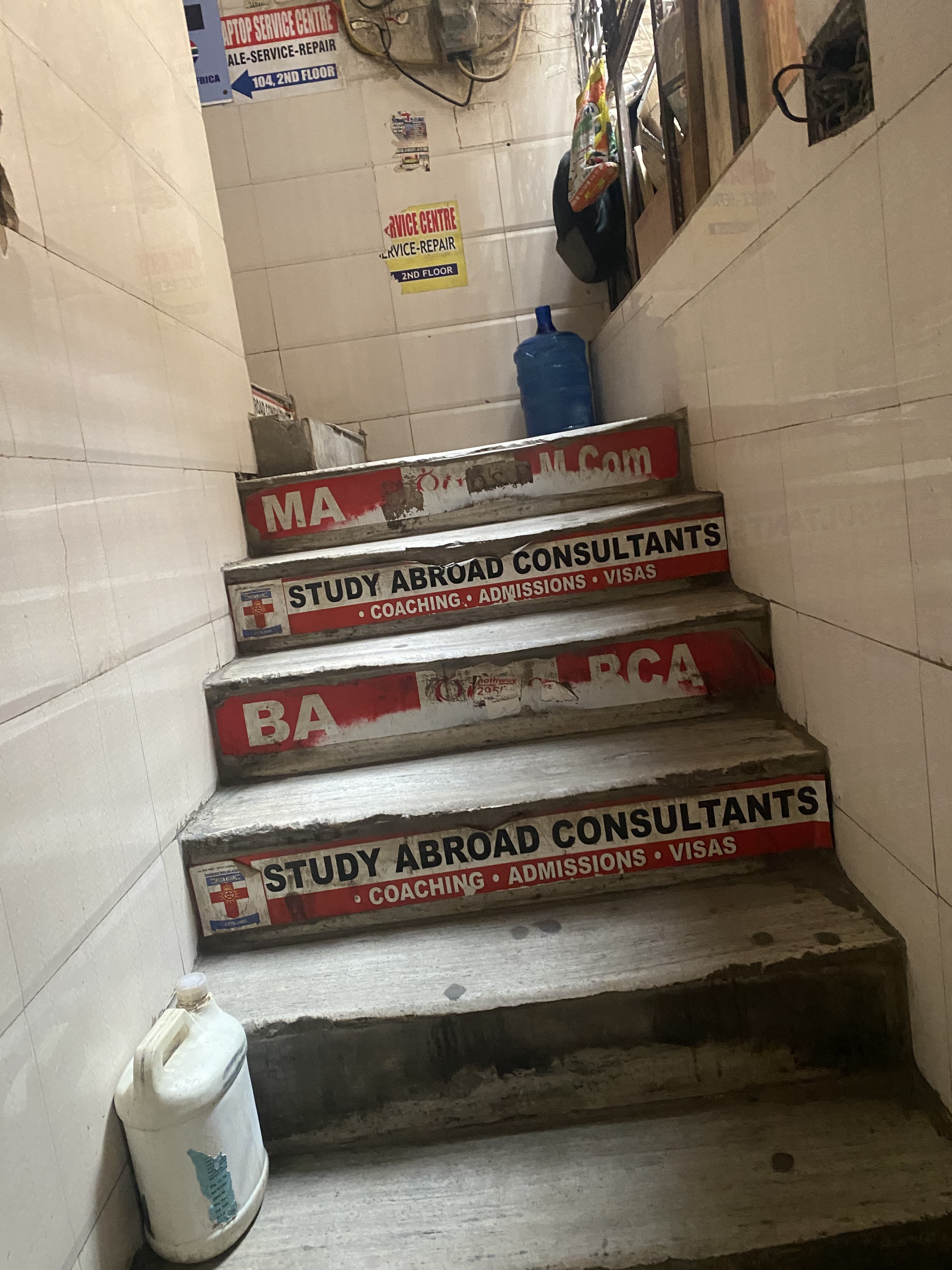 BIIT Technology Biit Techonology photo 3