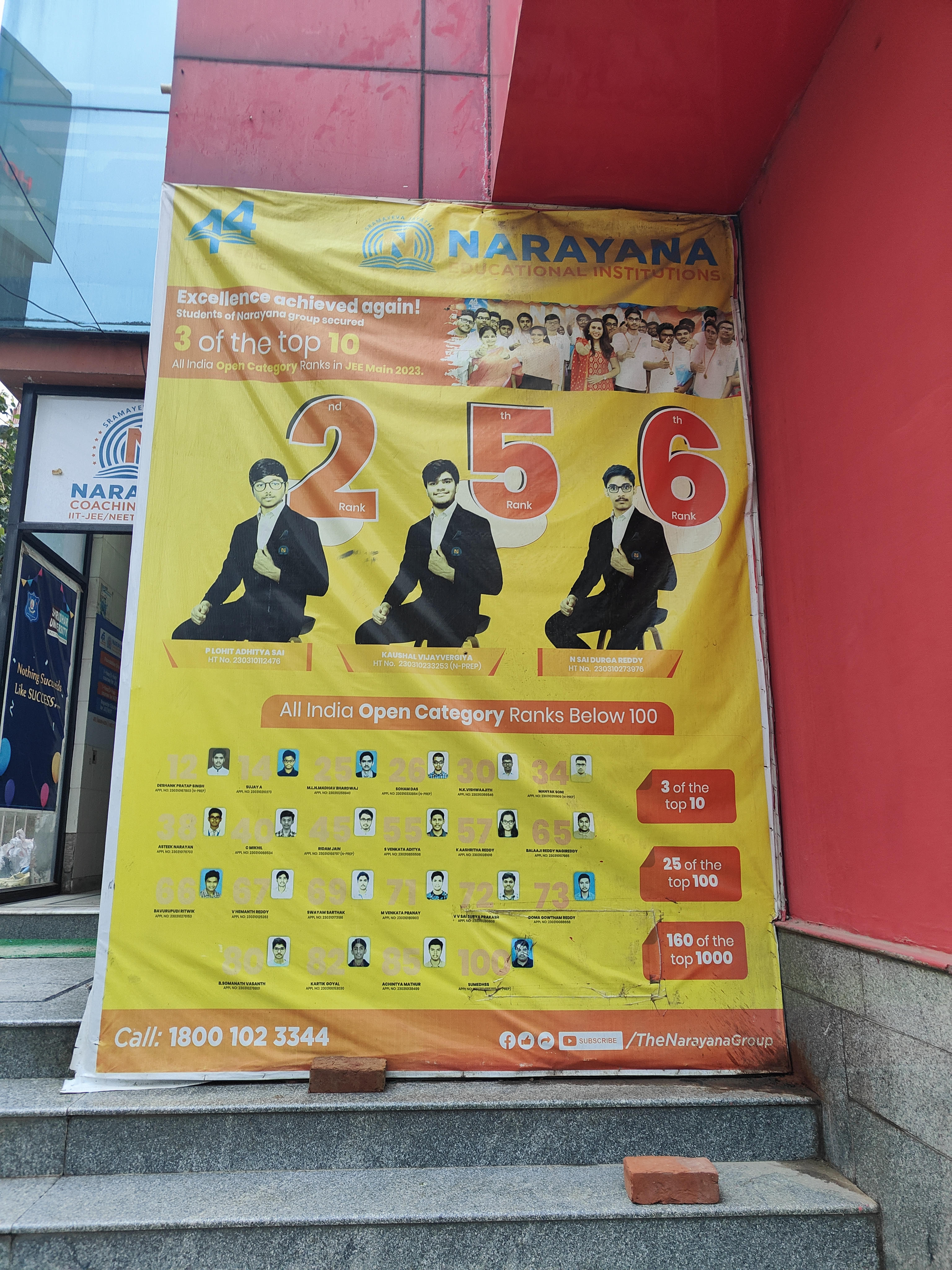 Narayana Narayana Gurgaon photo 1