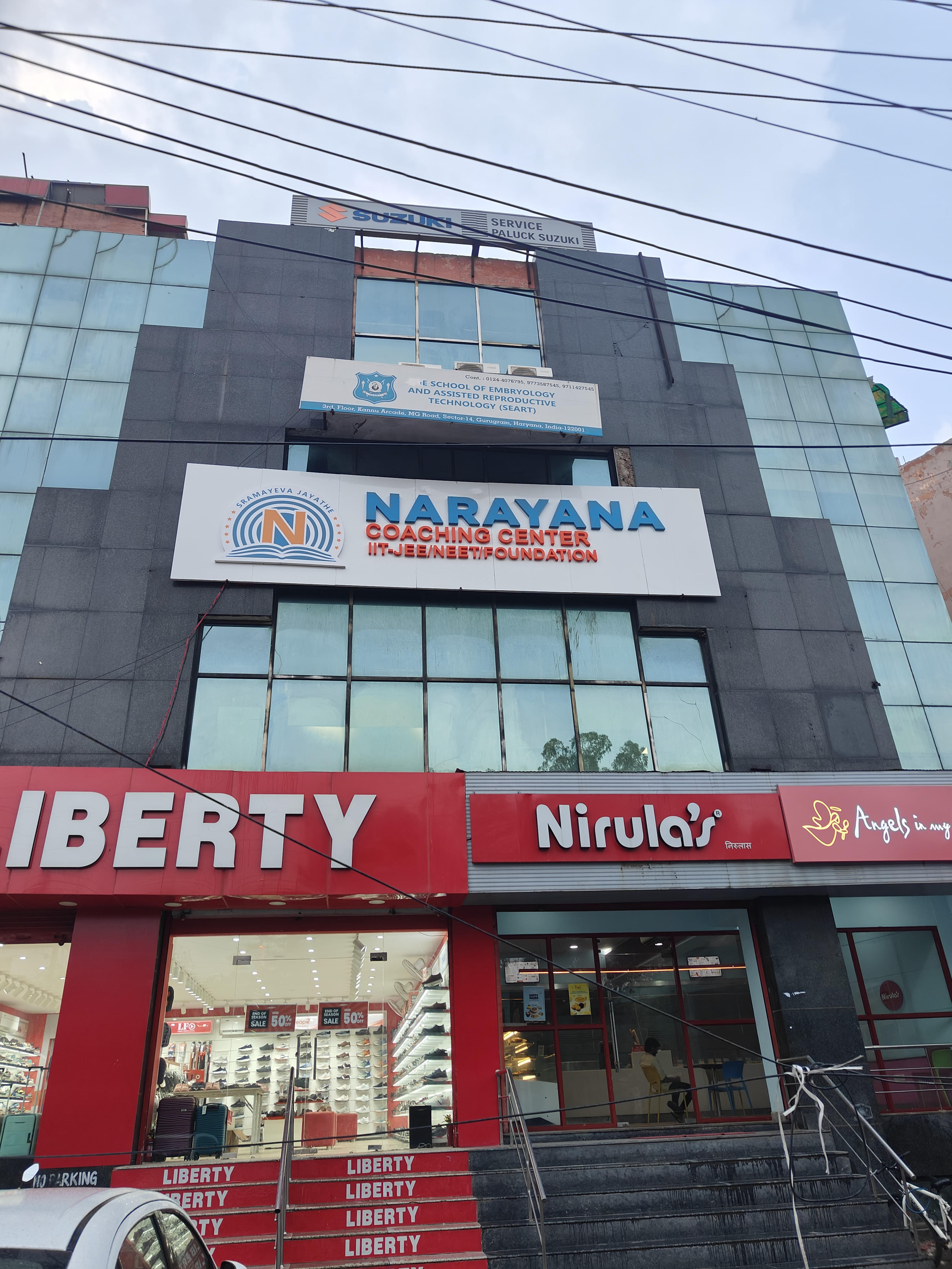 Narayana Narayana Gurgaon photo 7