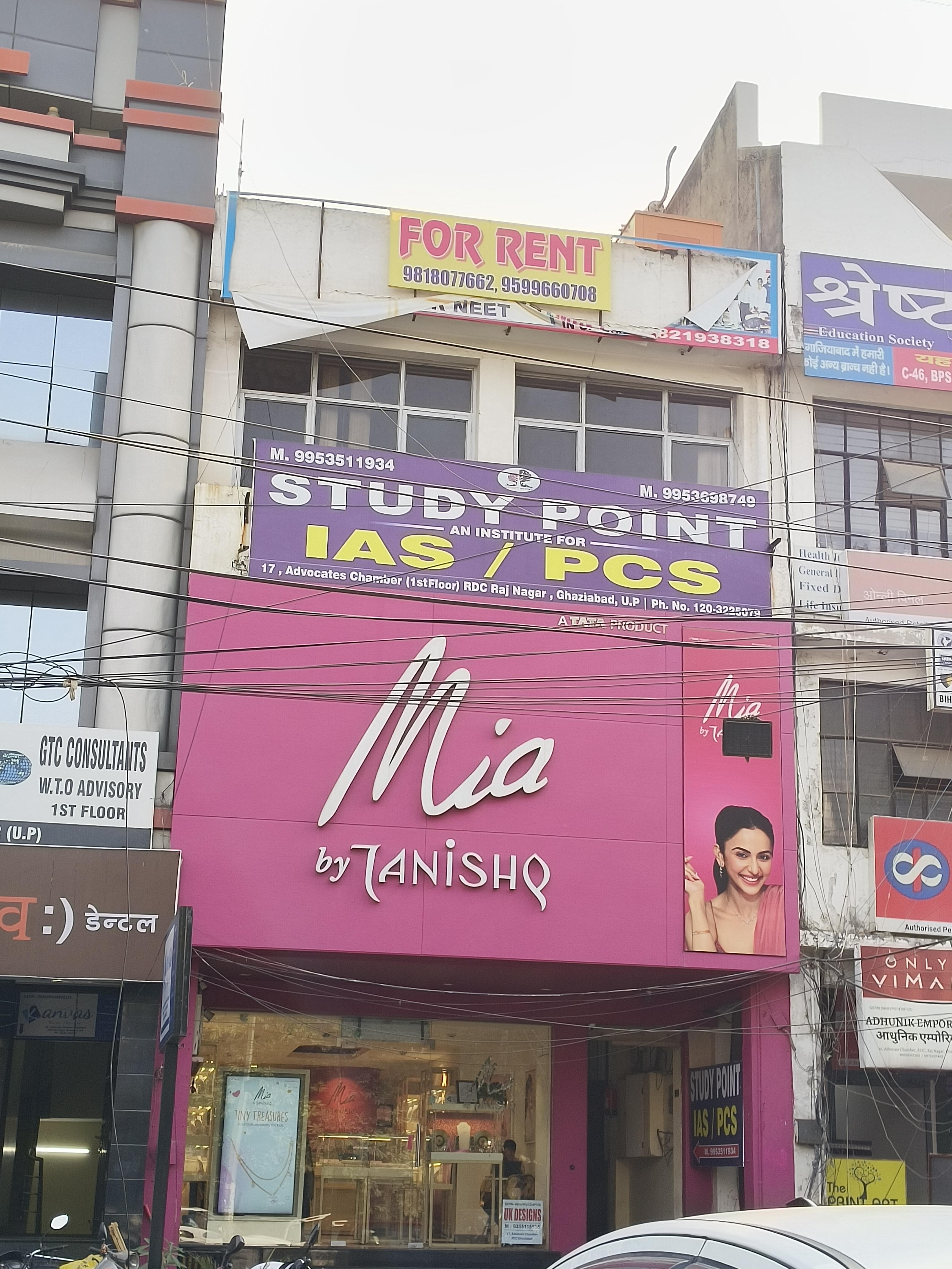 Study Point IAS Institute front View photo 2