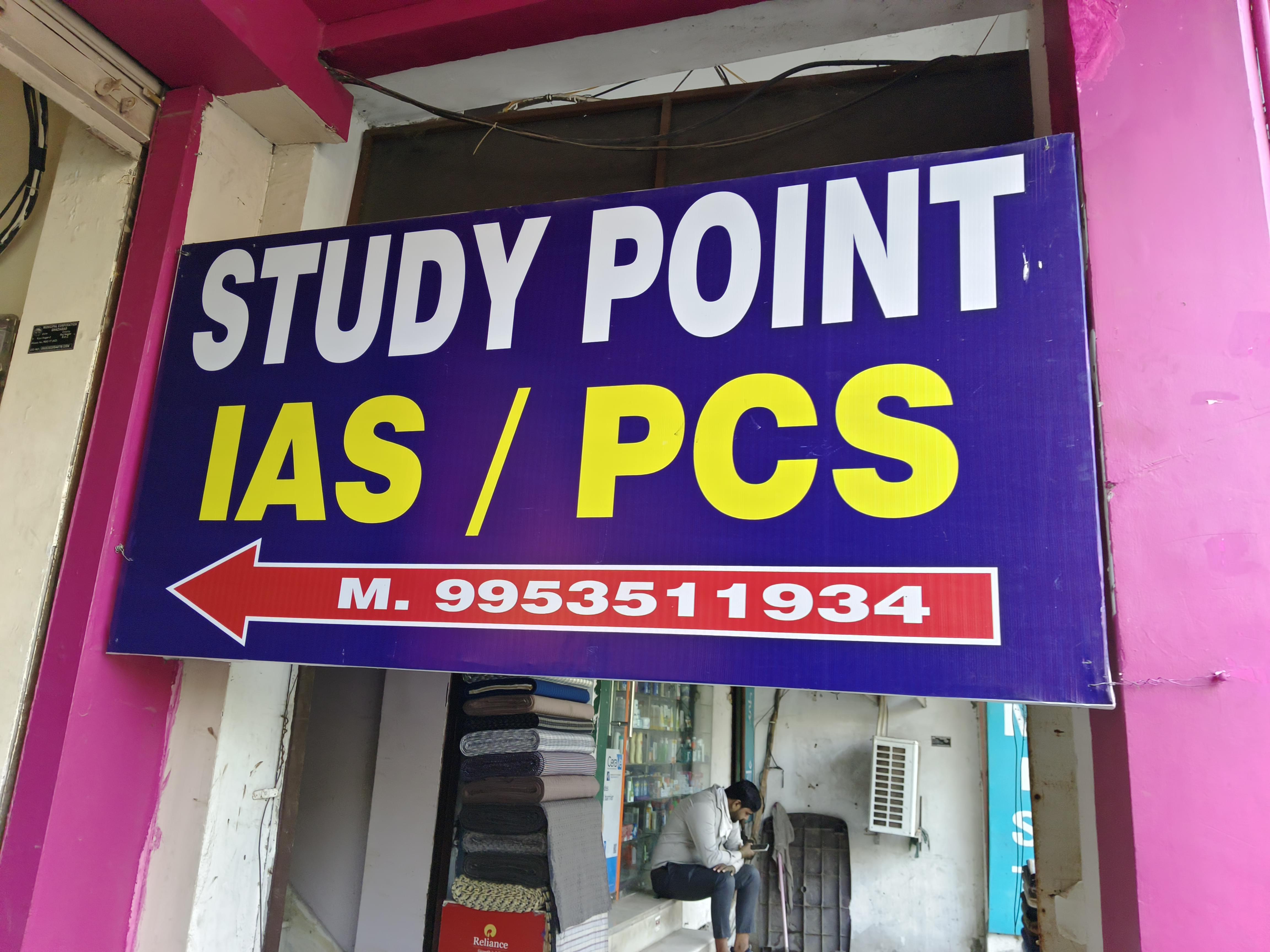 Study Point IAS Institute front View photo 3