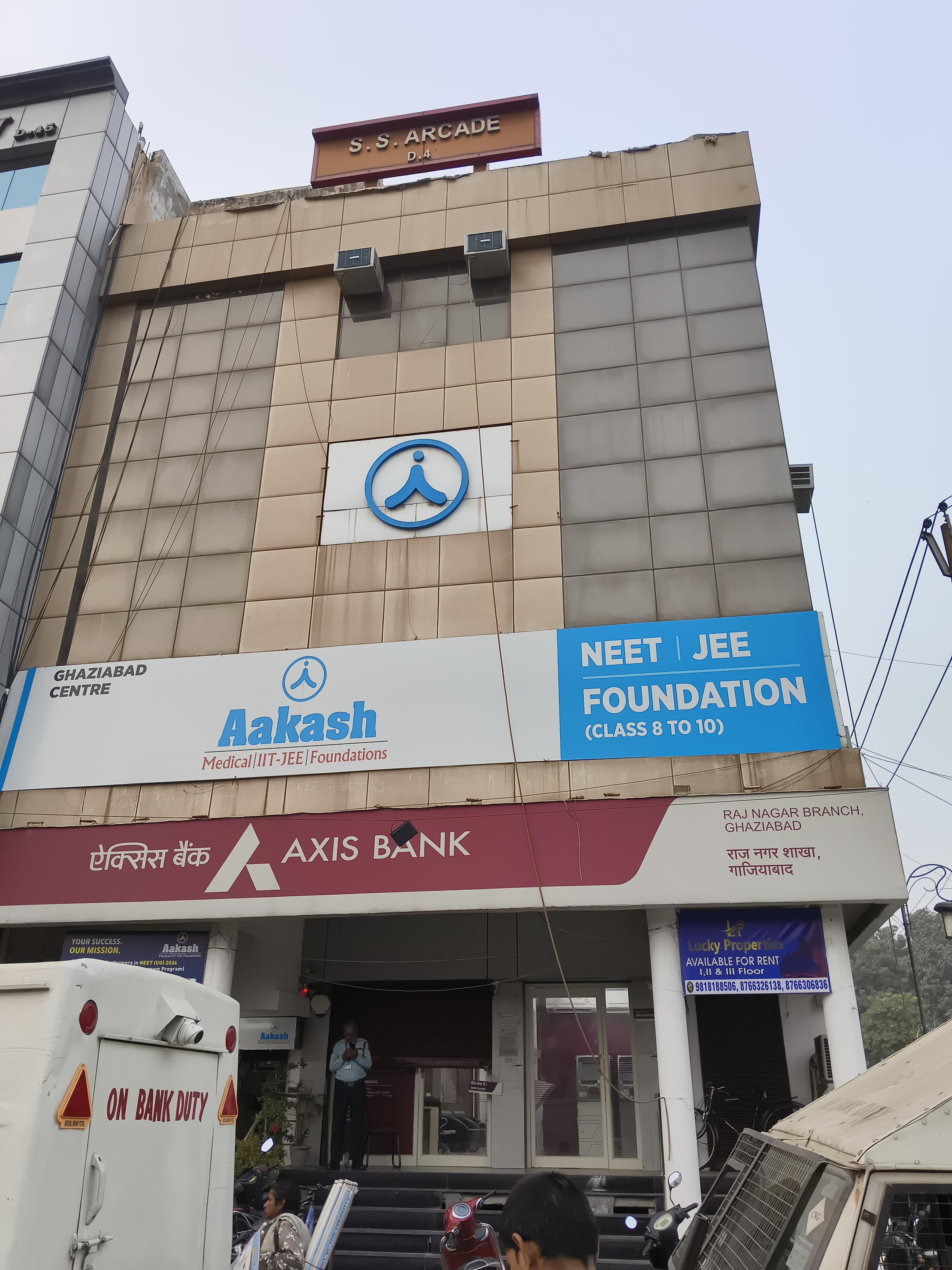 Aakash Institute Aakash RDC GZB photo 1