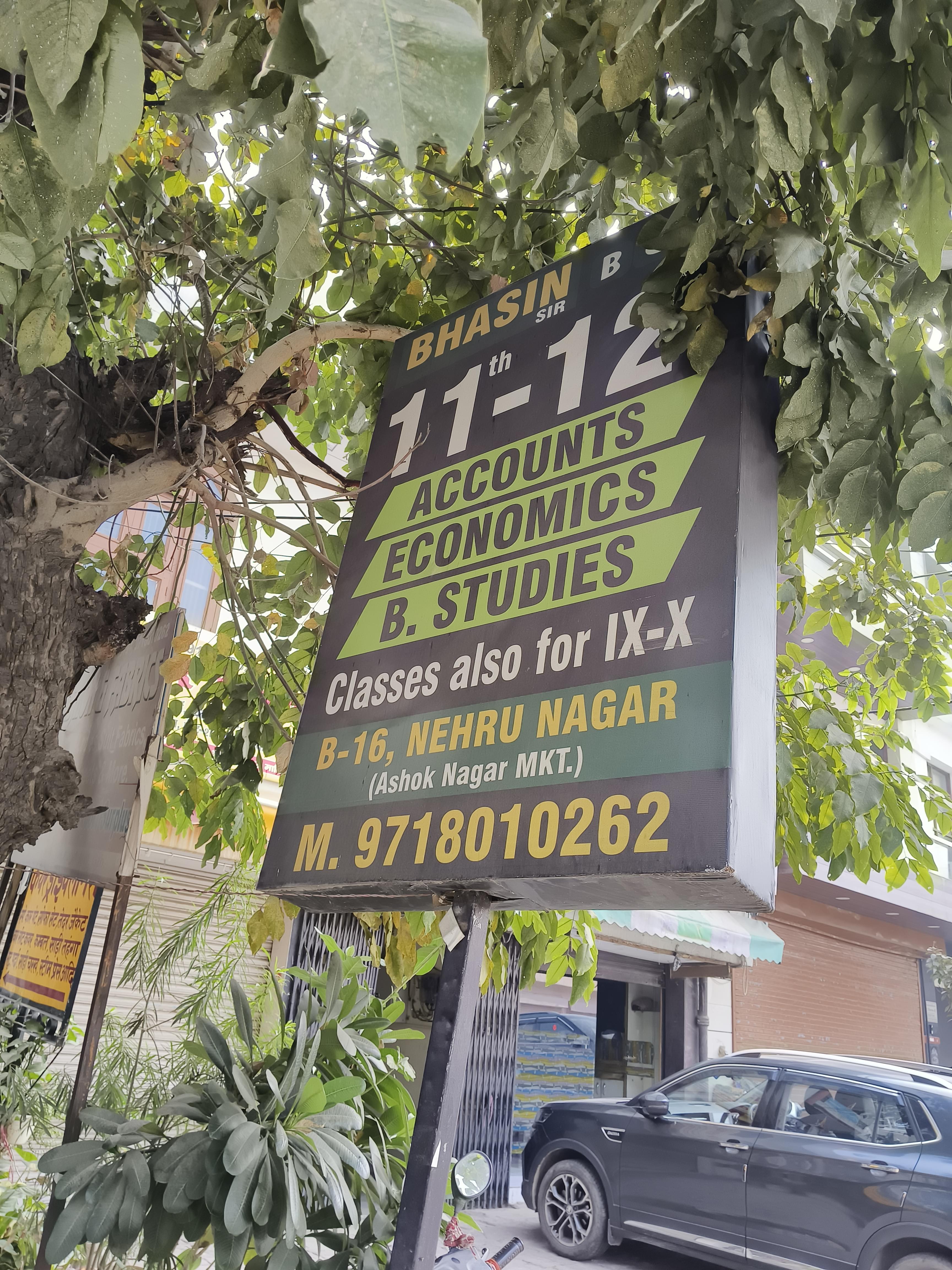 BHASIN COMMERCE CLASSES Front view photo 1