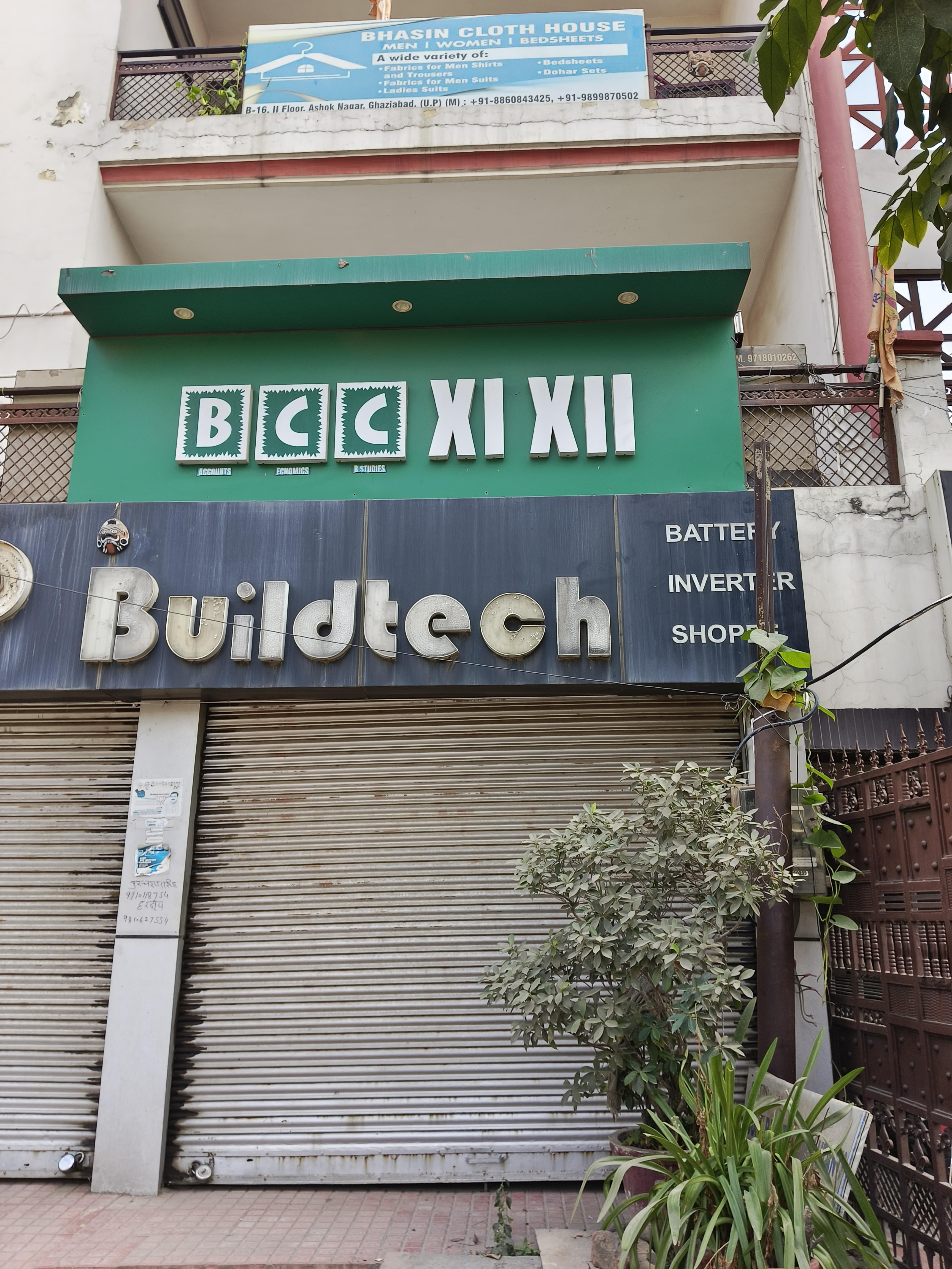 BHASIN COMMERCE CLASSES Front view photo 2