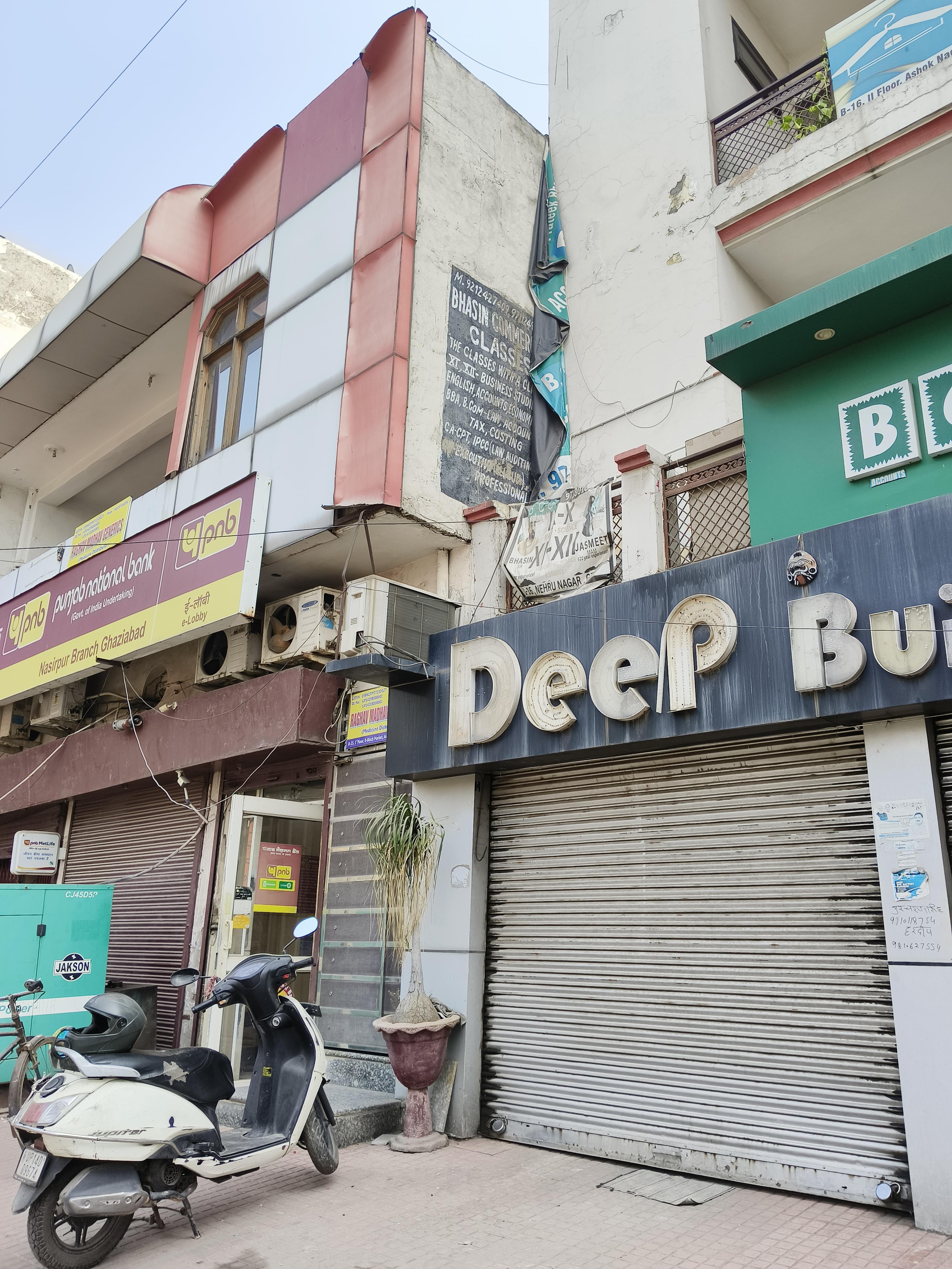 BHASIN COMMERCE CLASSES Front view photo 3