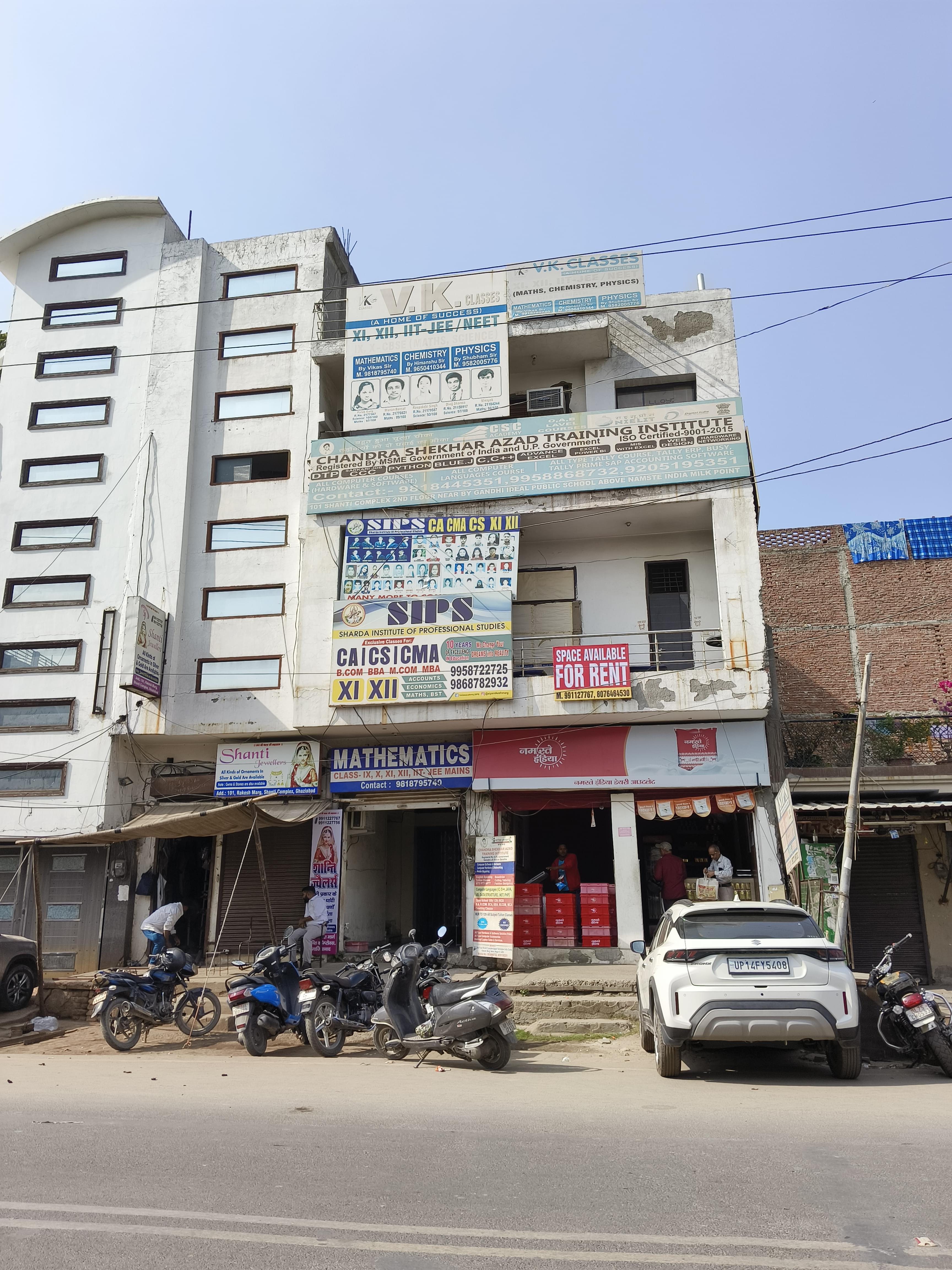 Sharda Institute of Professional Studies Front view photo 1