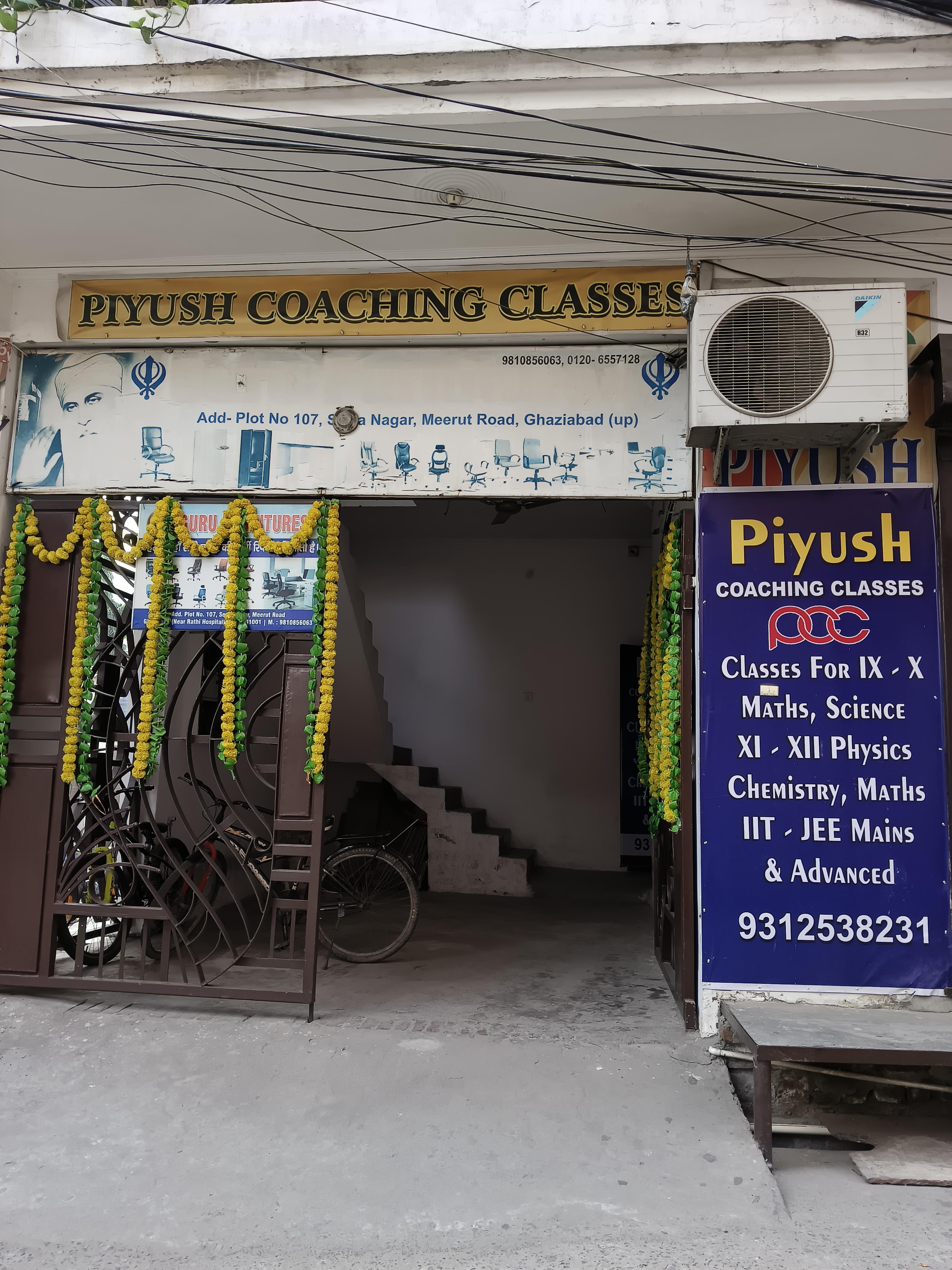 PIYUSH COACHING CLASSES Front View photo 1