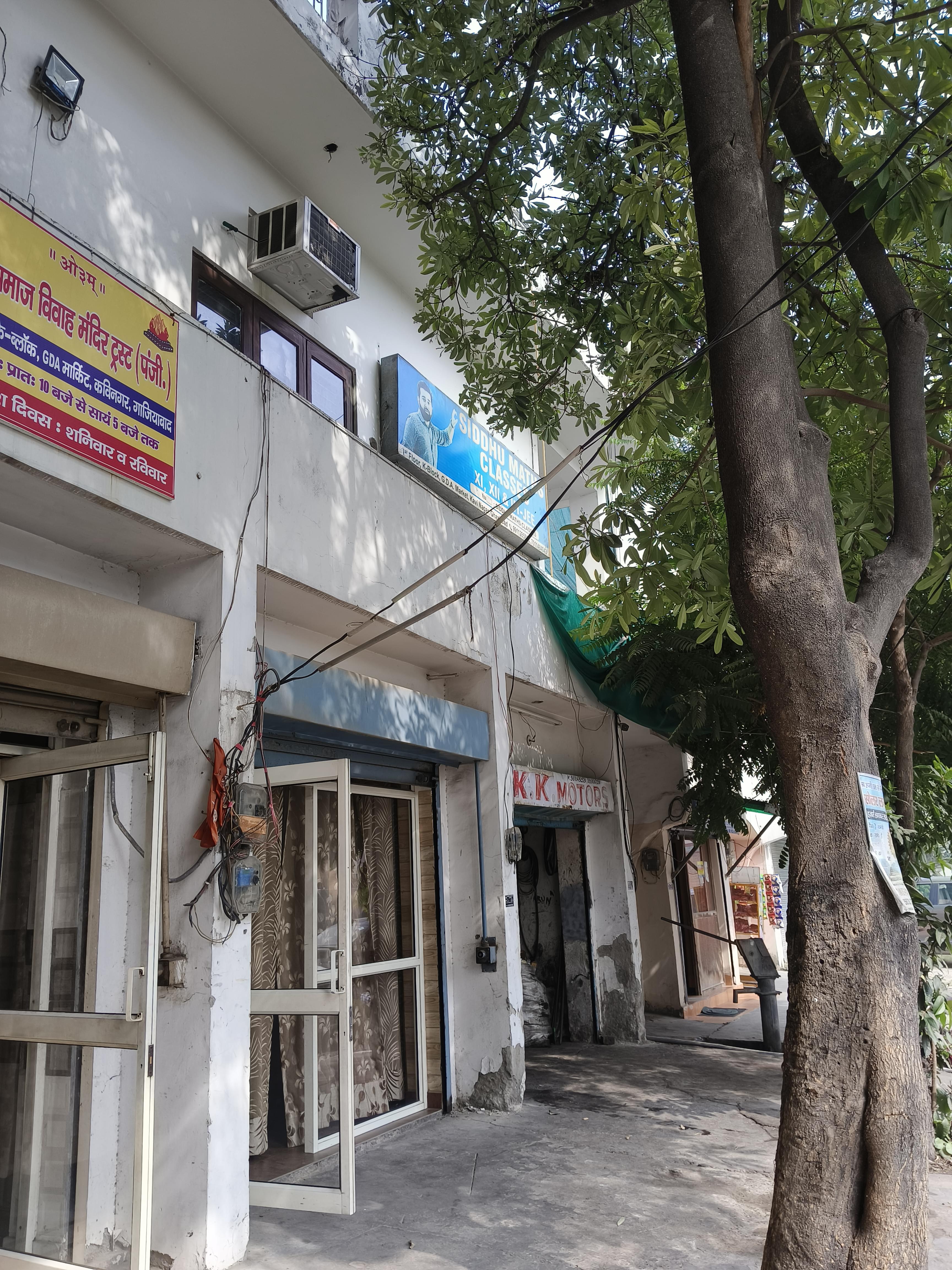 Siddhu Mathematics Class Front view photo 3