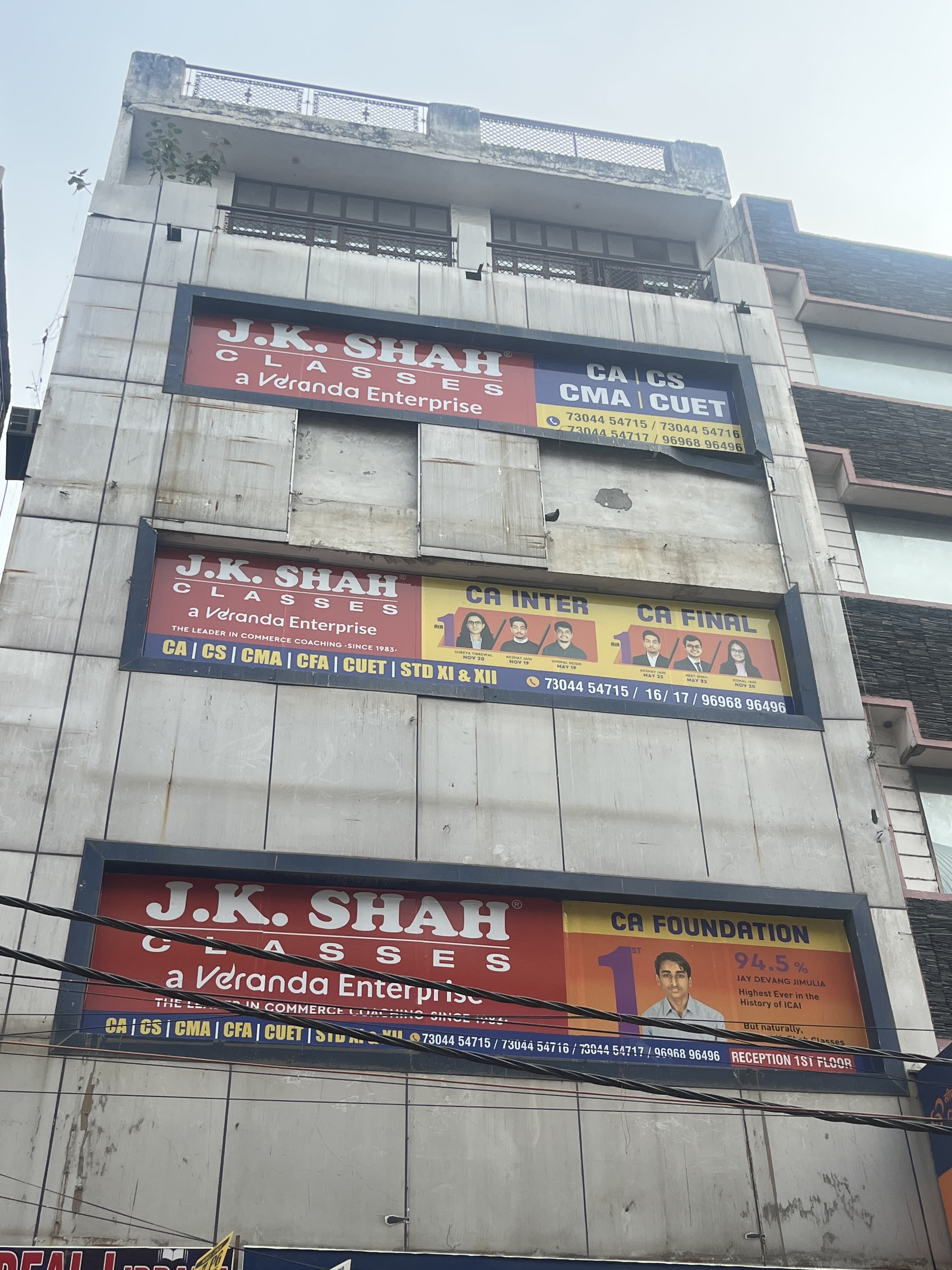JK Shah Classes JK Shah photo 2