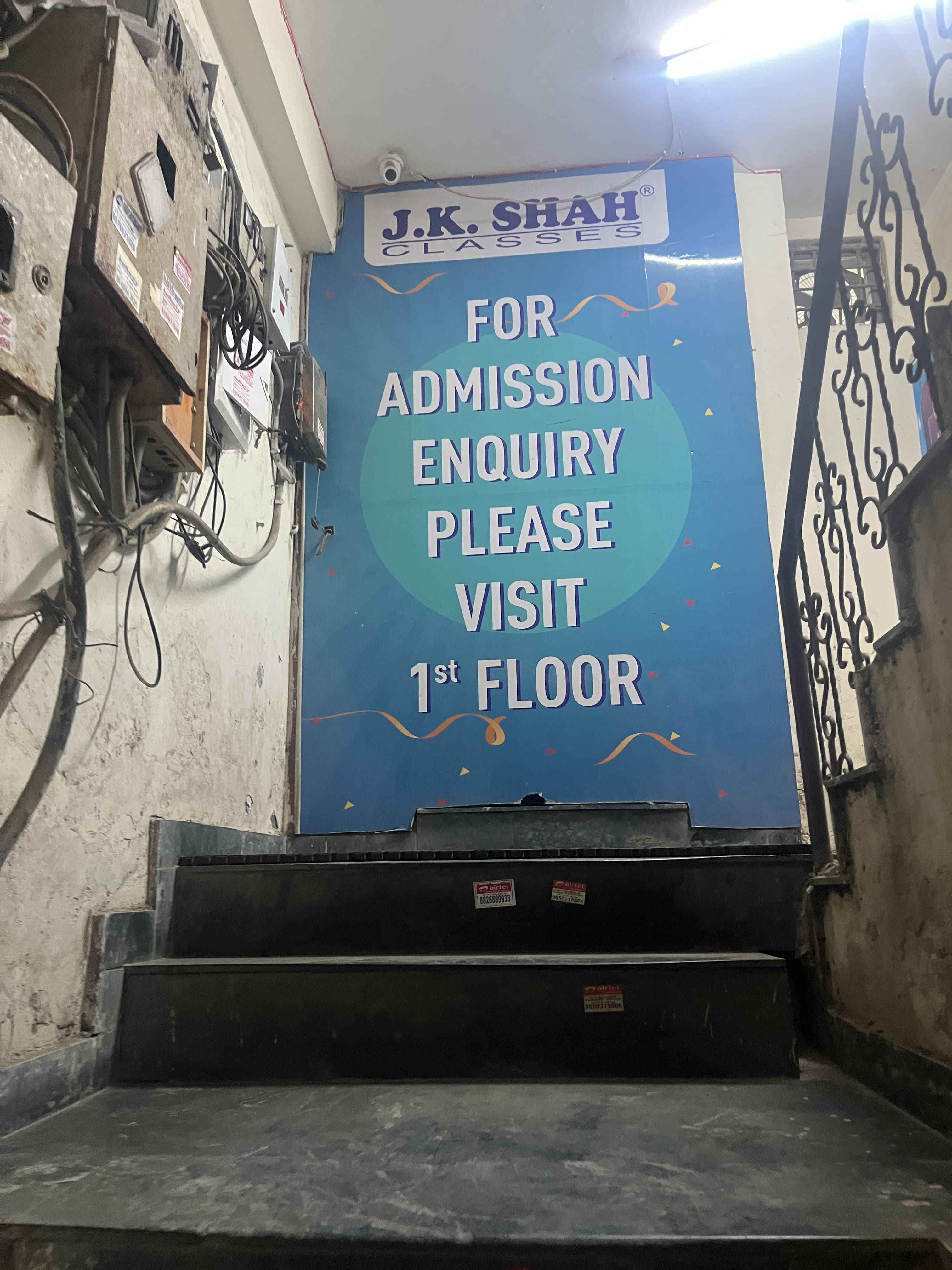JK Shah Classes JK Shah photo 4