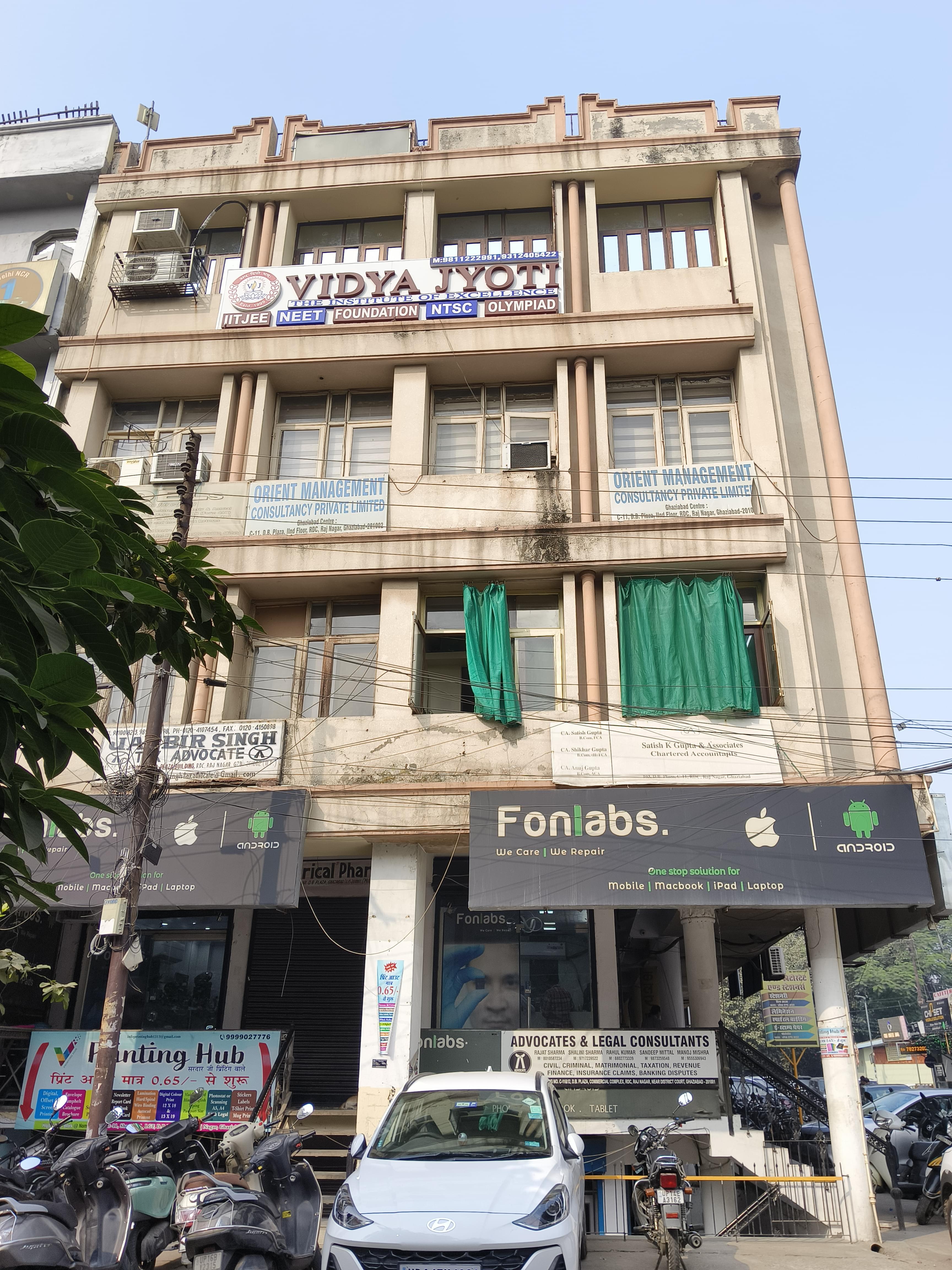 Vidya Jyoti The Institute of Excellence Front view photo 1