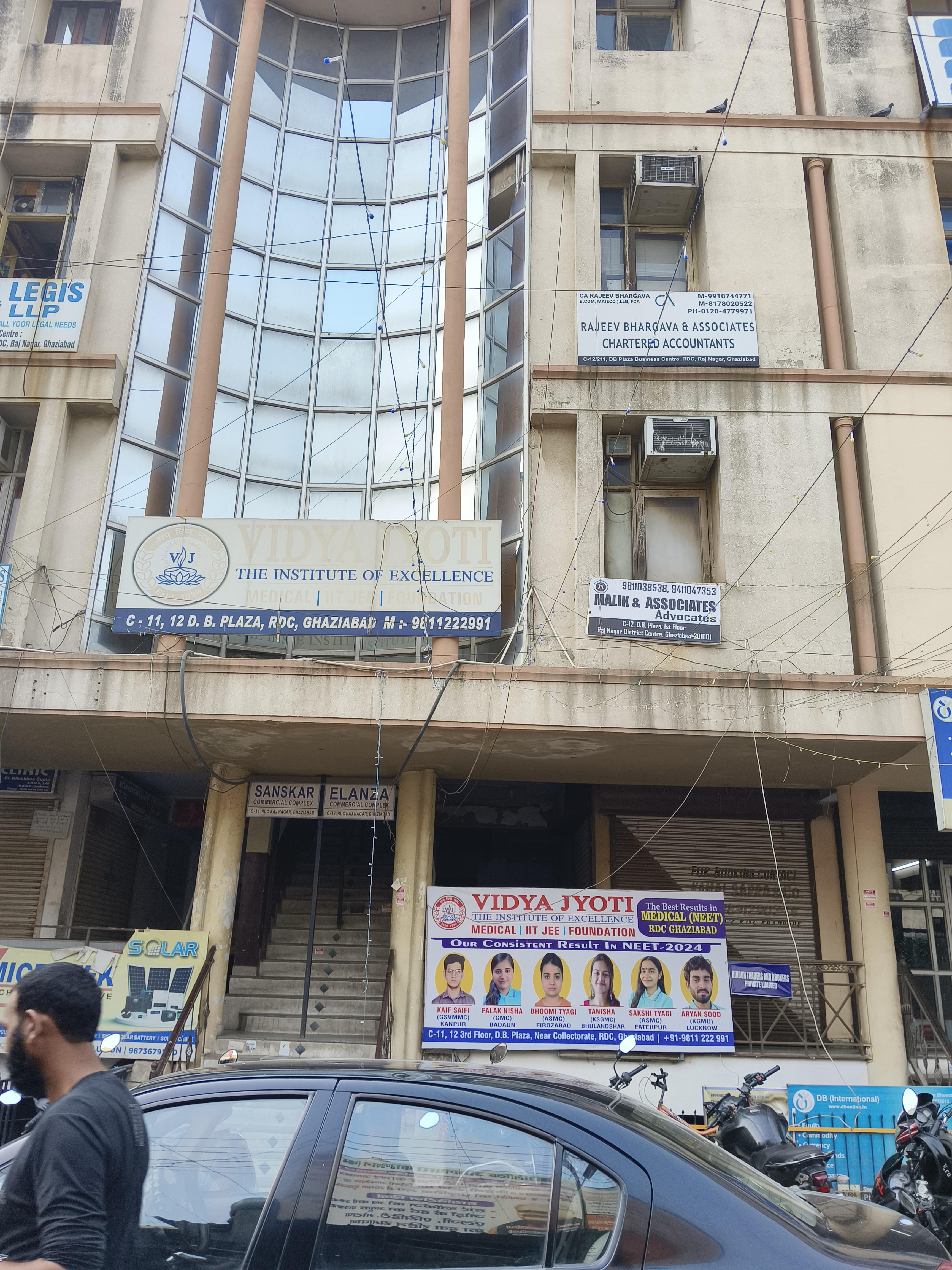 Vidya Jyoti The Institute of Excellence Front view photo 2