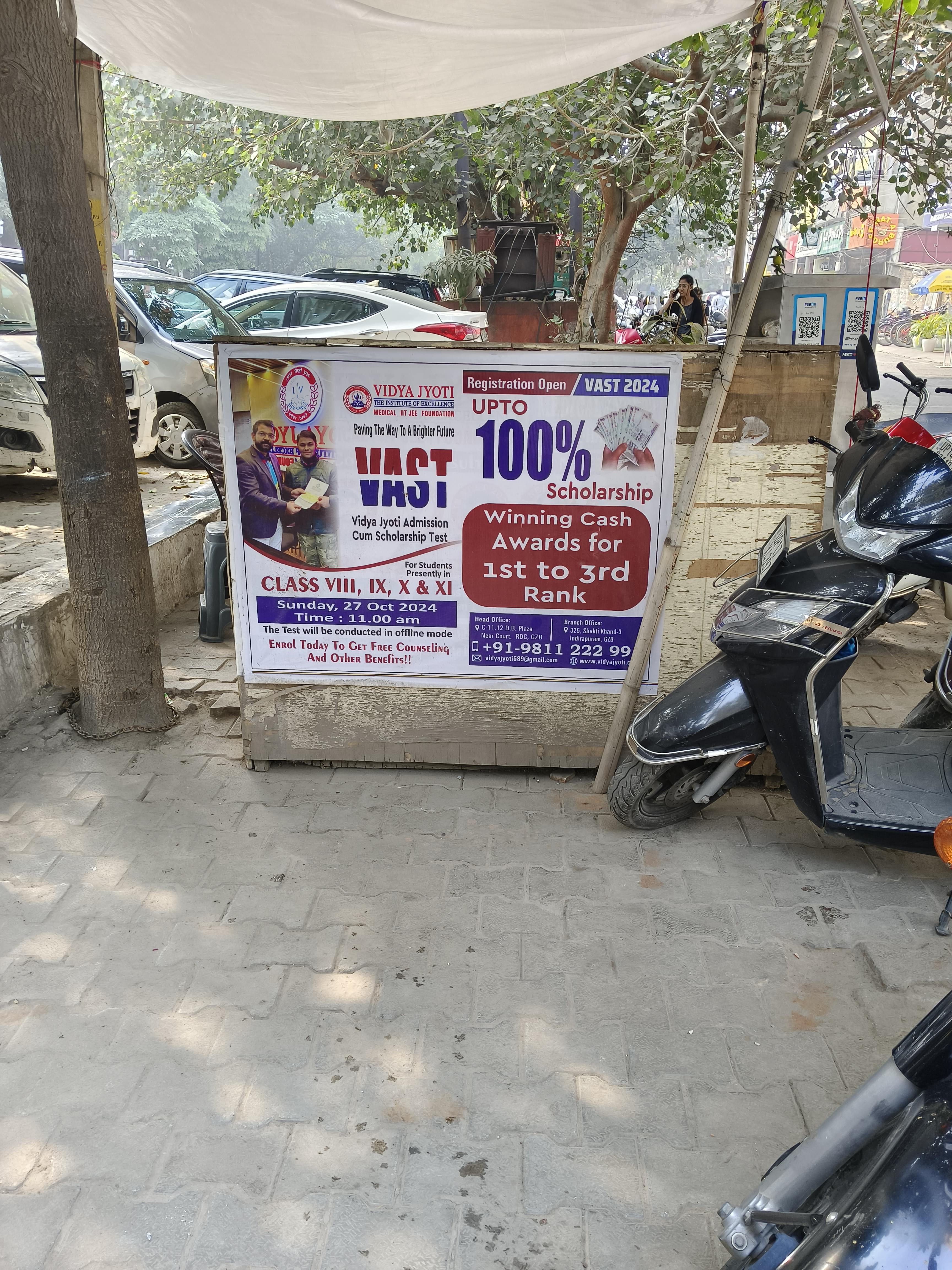 Vidya Jyoti The Institute of Excellence Front view photo 4