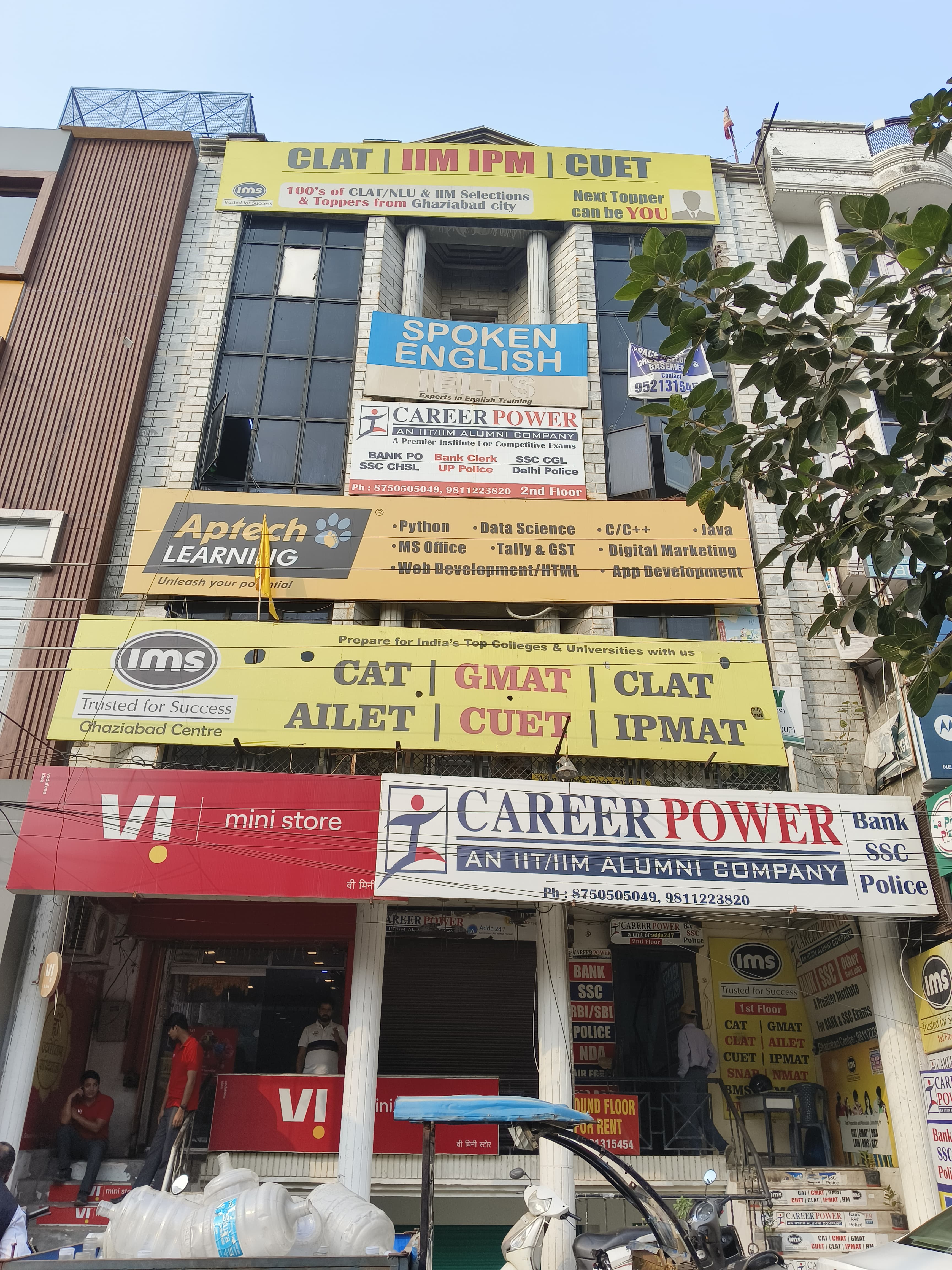 IMS Front View photo 1