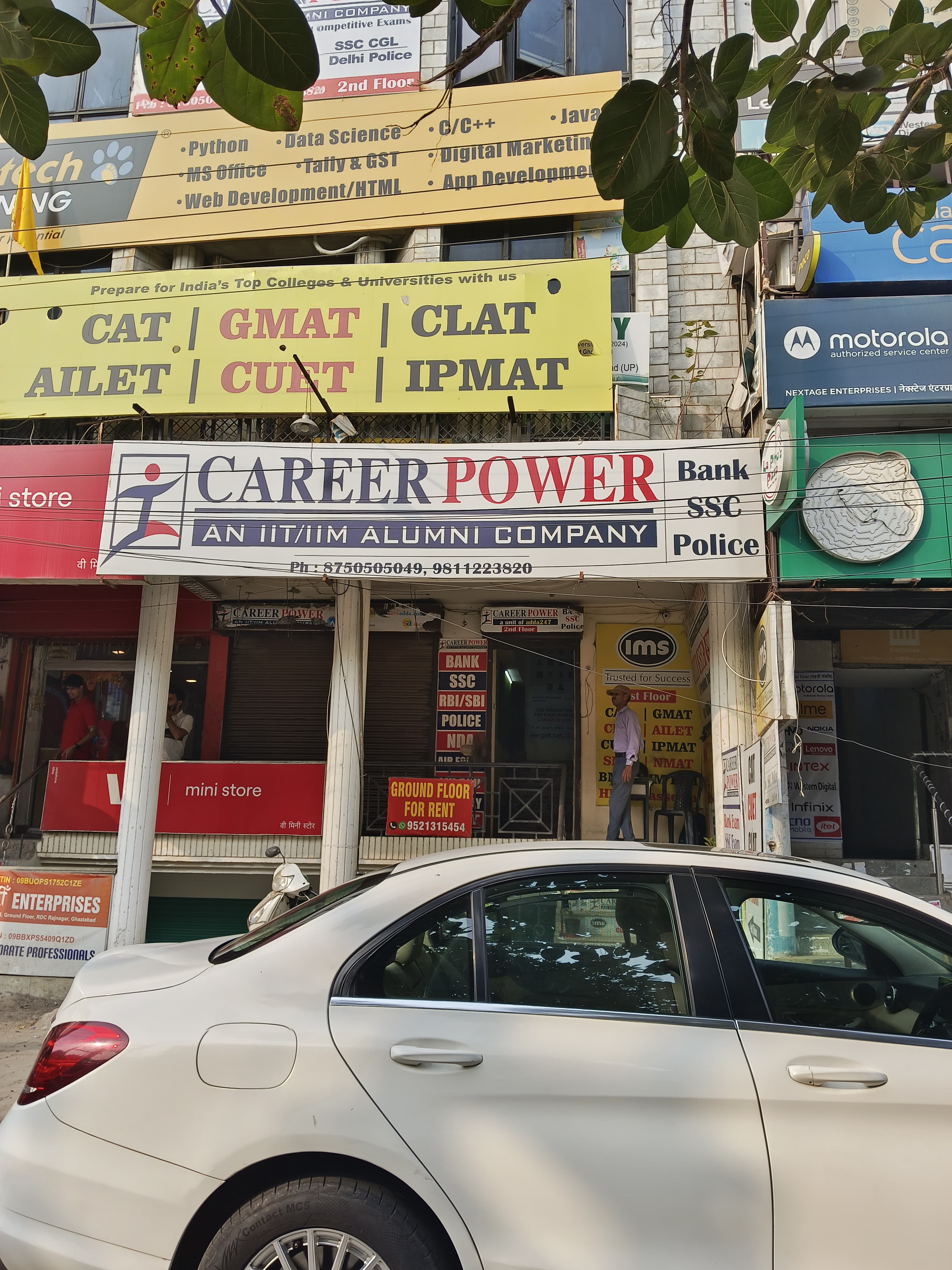 IMS Front View photo 2