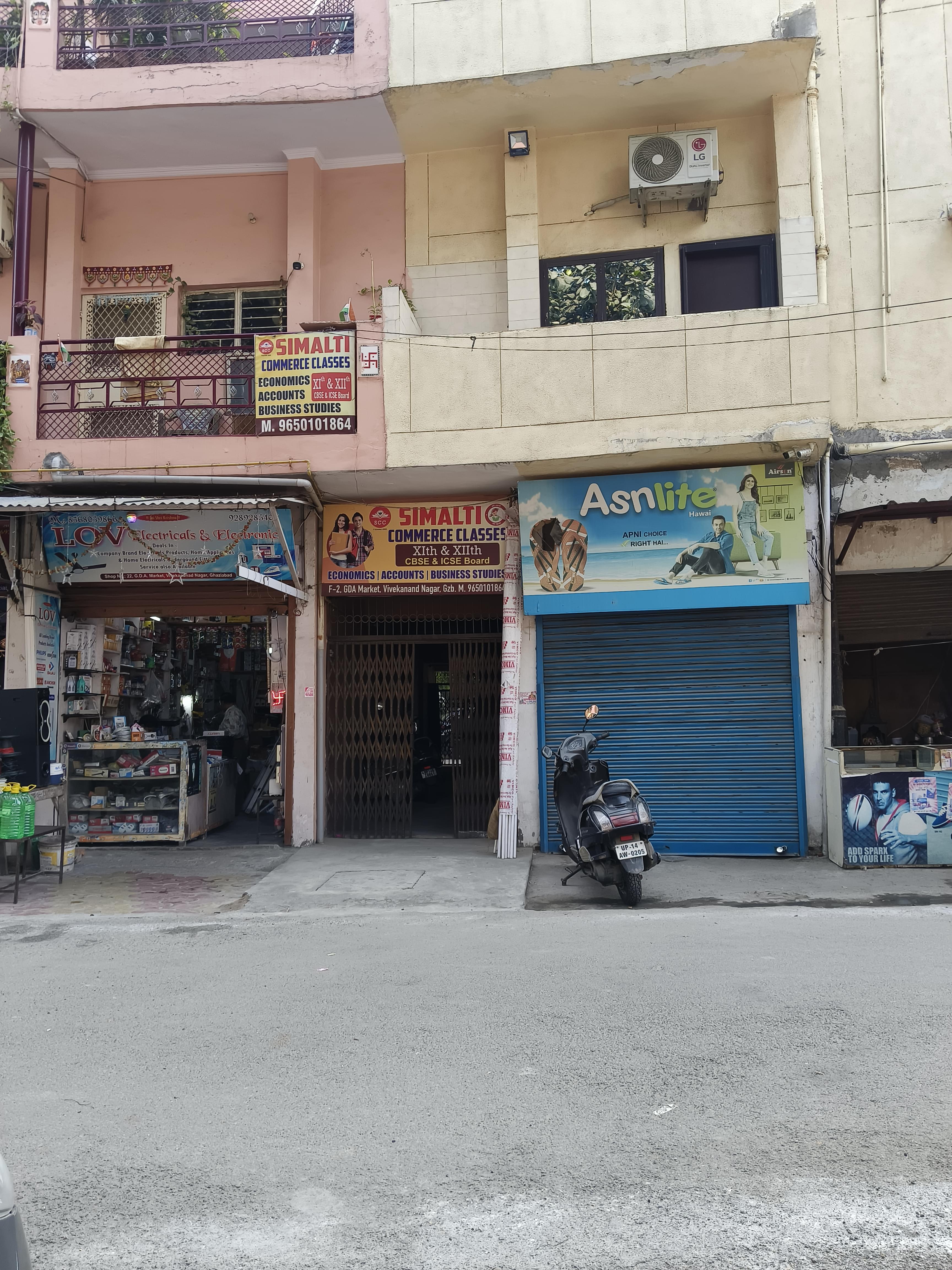 Simalti Commerce Classes Front view photo 1