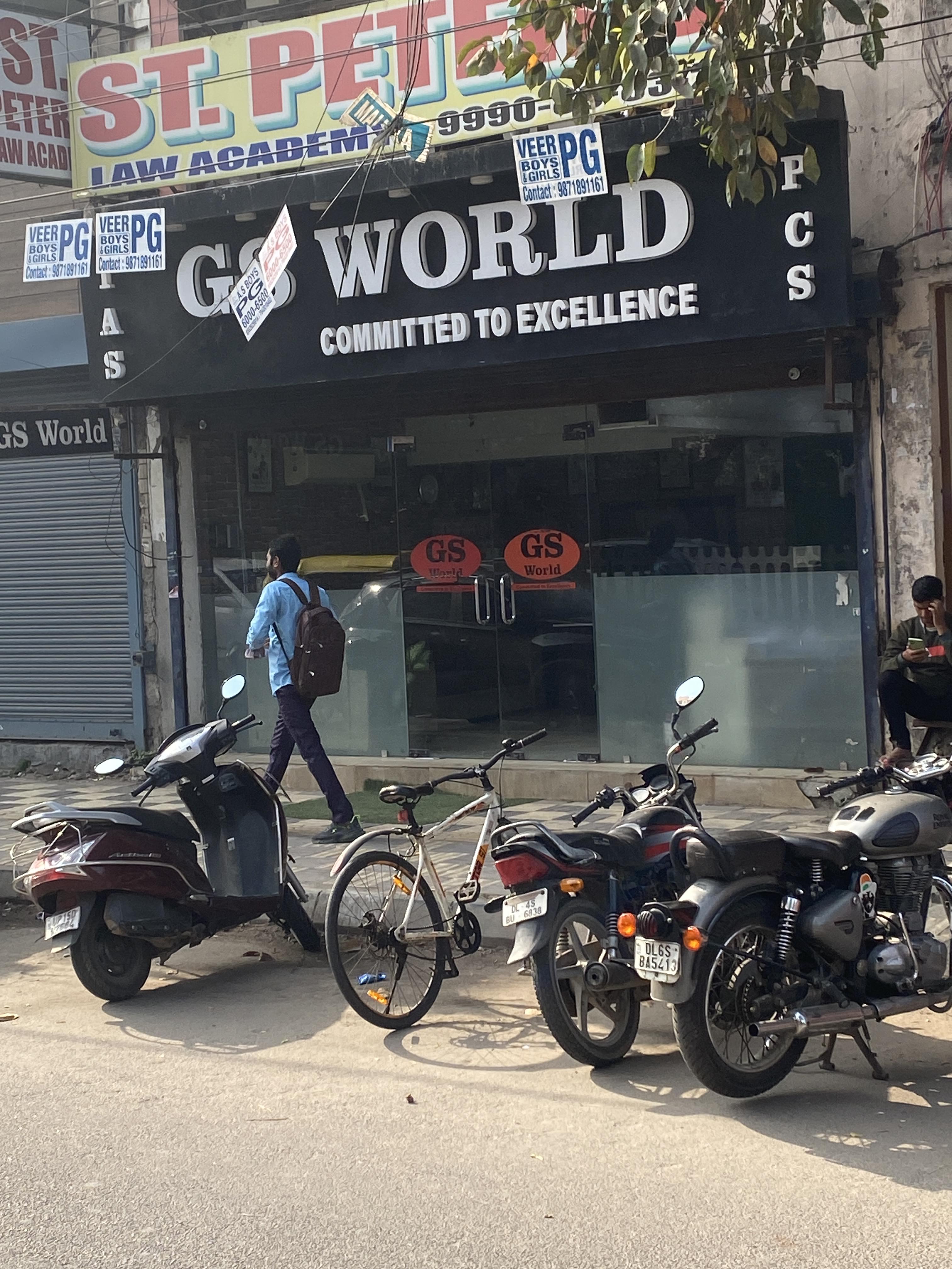 GS World GS World photo 1