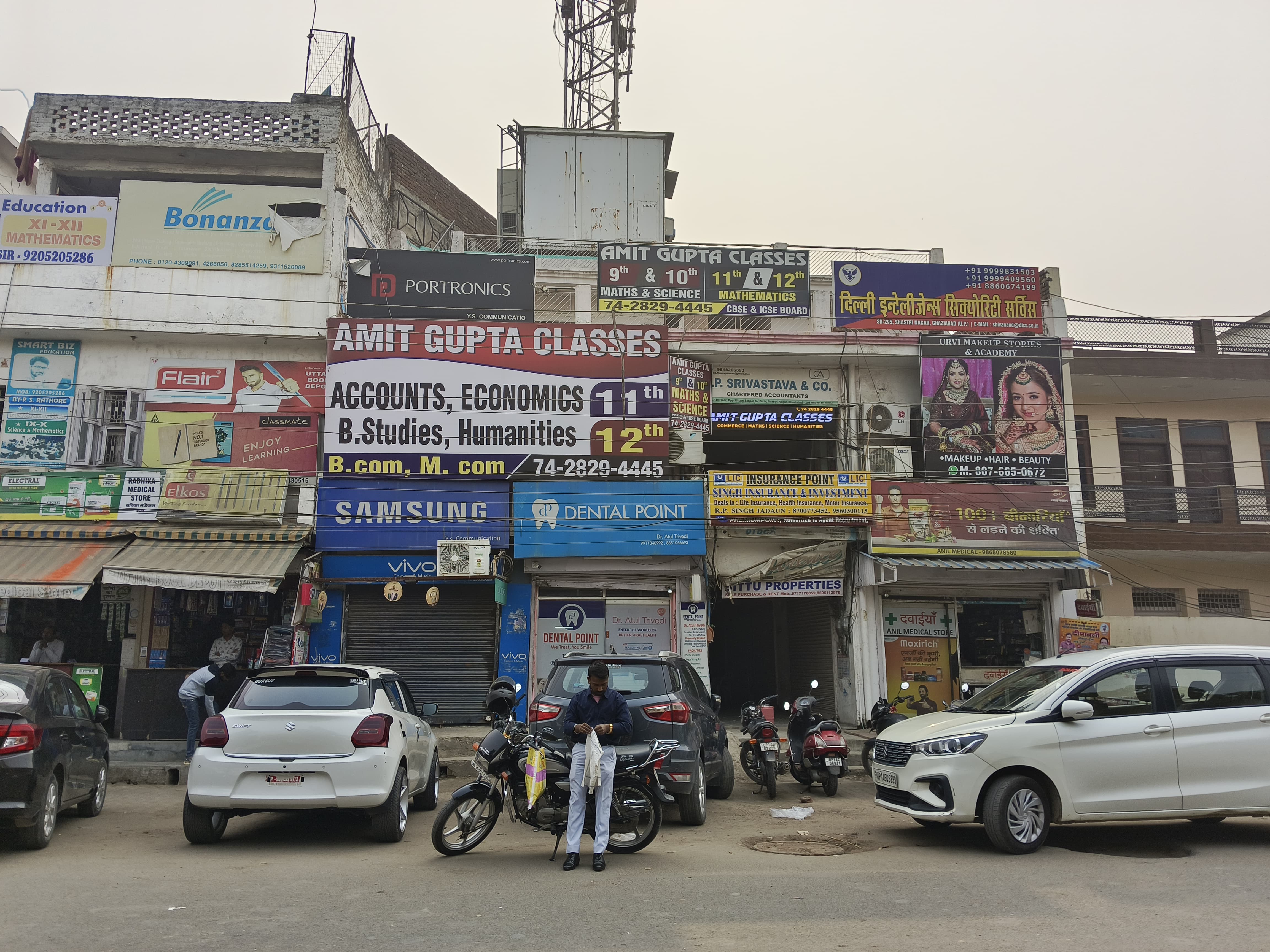 Smartbiz Classes Front view photo 1