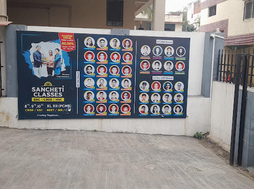 Sancheti Classes Sancheti Classes photo 4