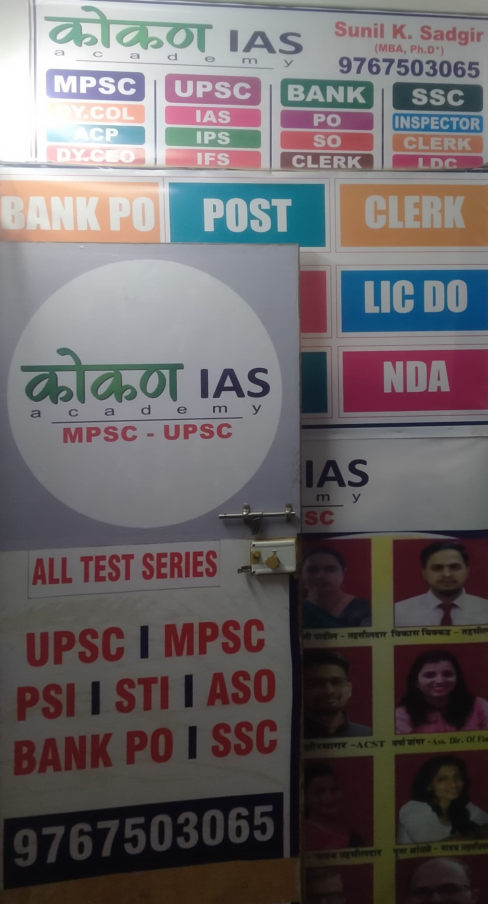 Kokan IAS Academy Kokan Academy photo 2