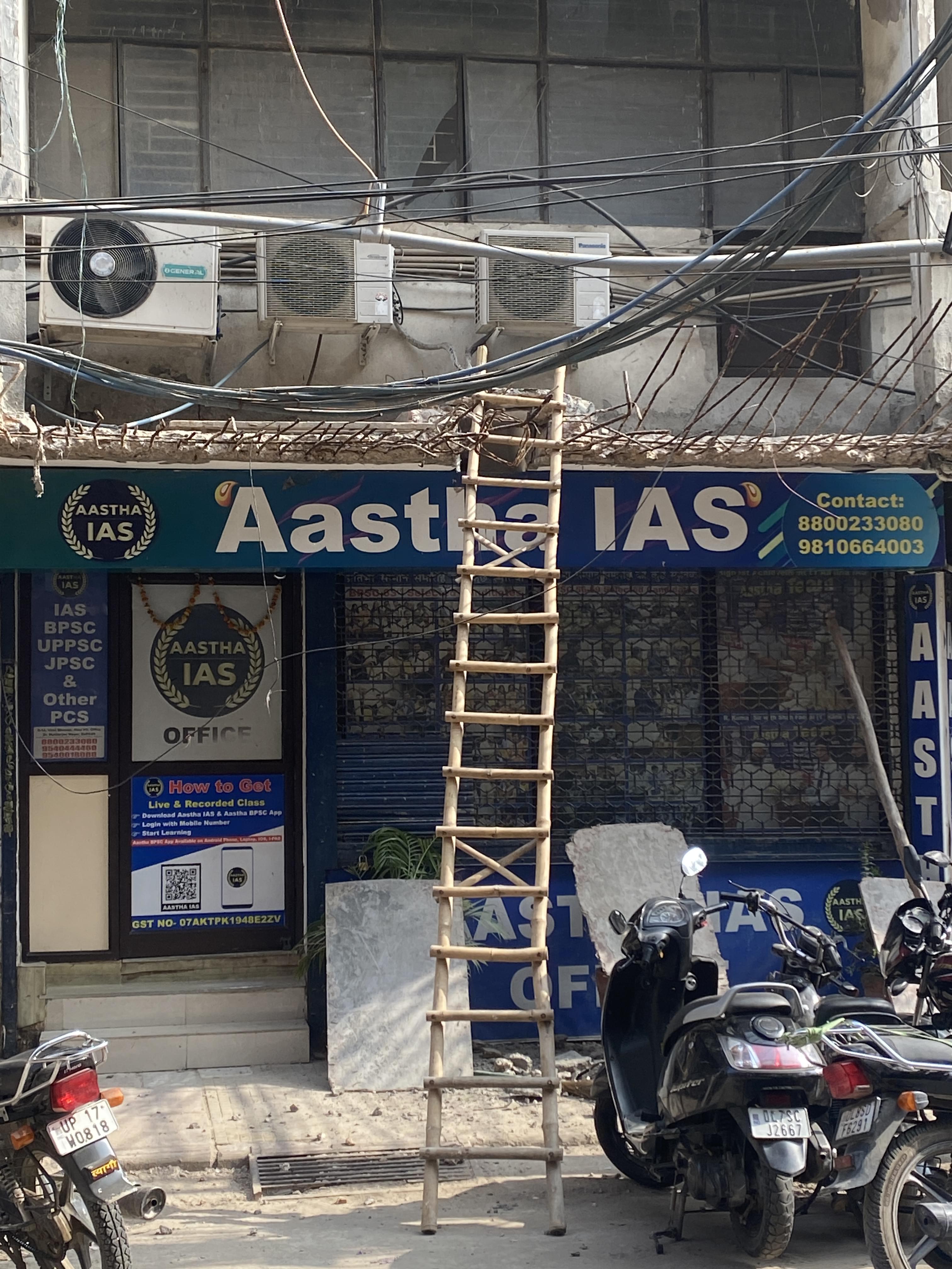 Aastha IAS Aastha IAS photo 1