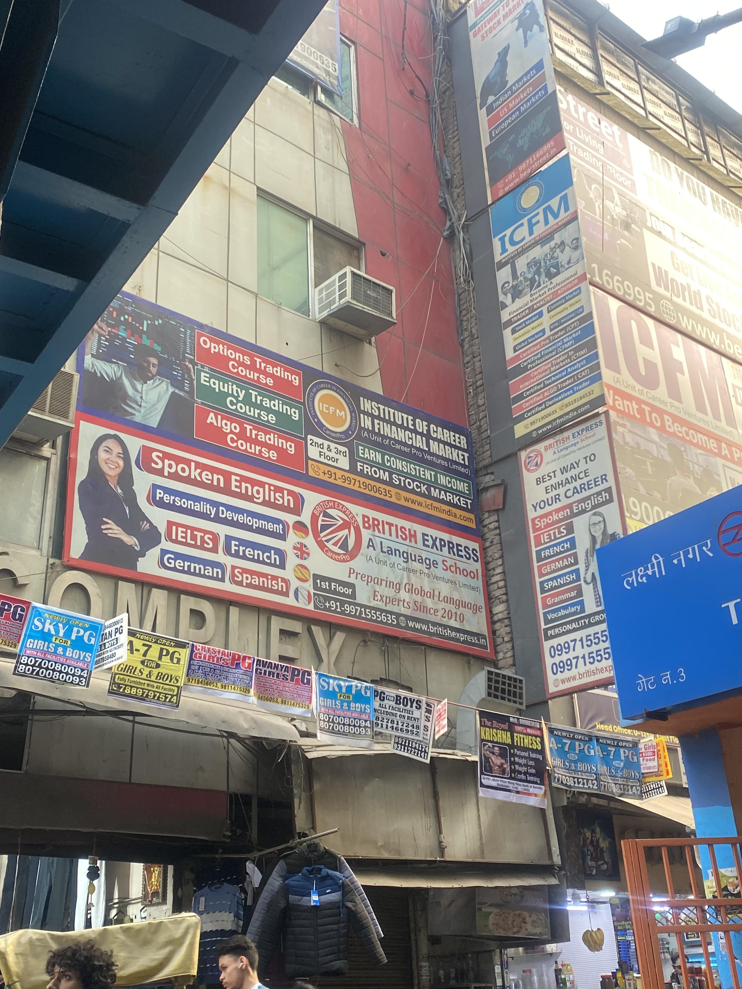 British Express British Express photo 1