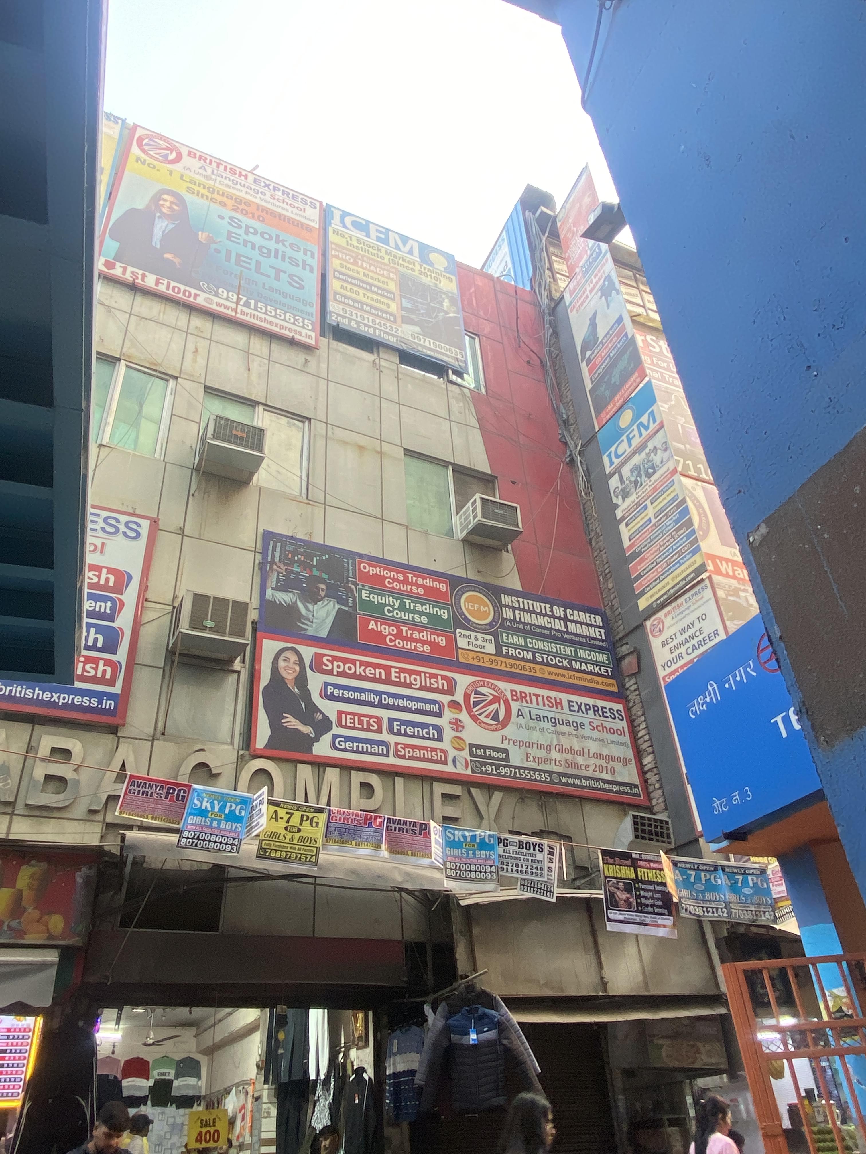 British Express British Express photo 2