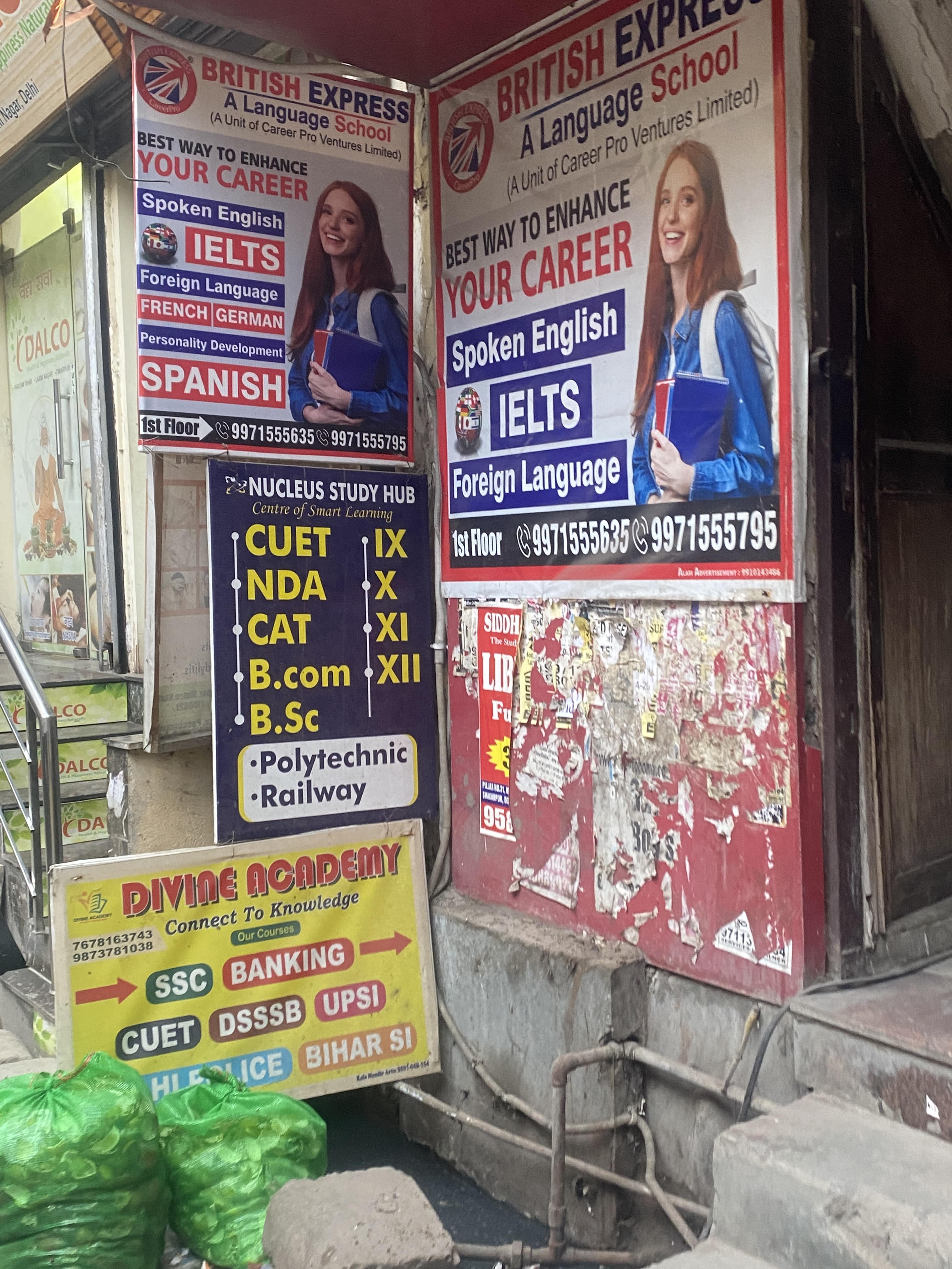 British Express British Express photo 3