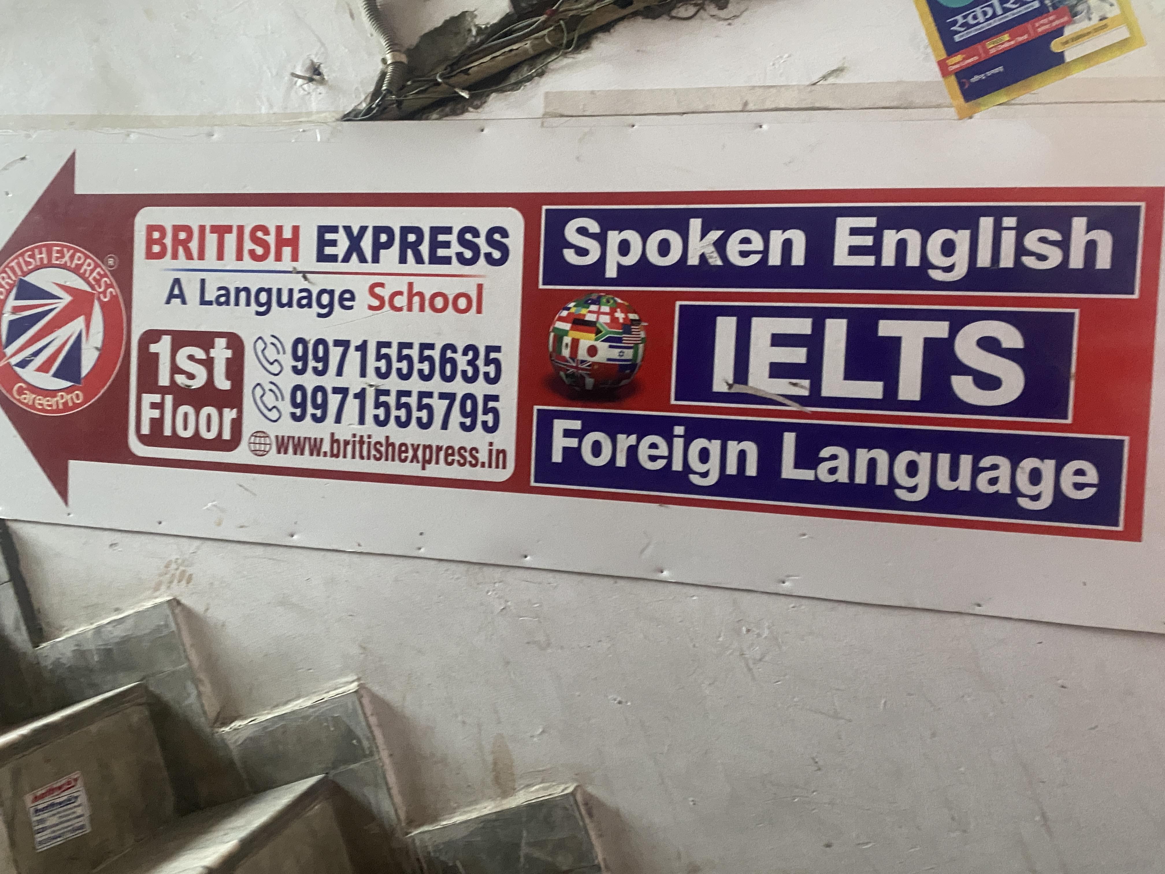 British Express British Express photo 4