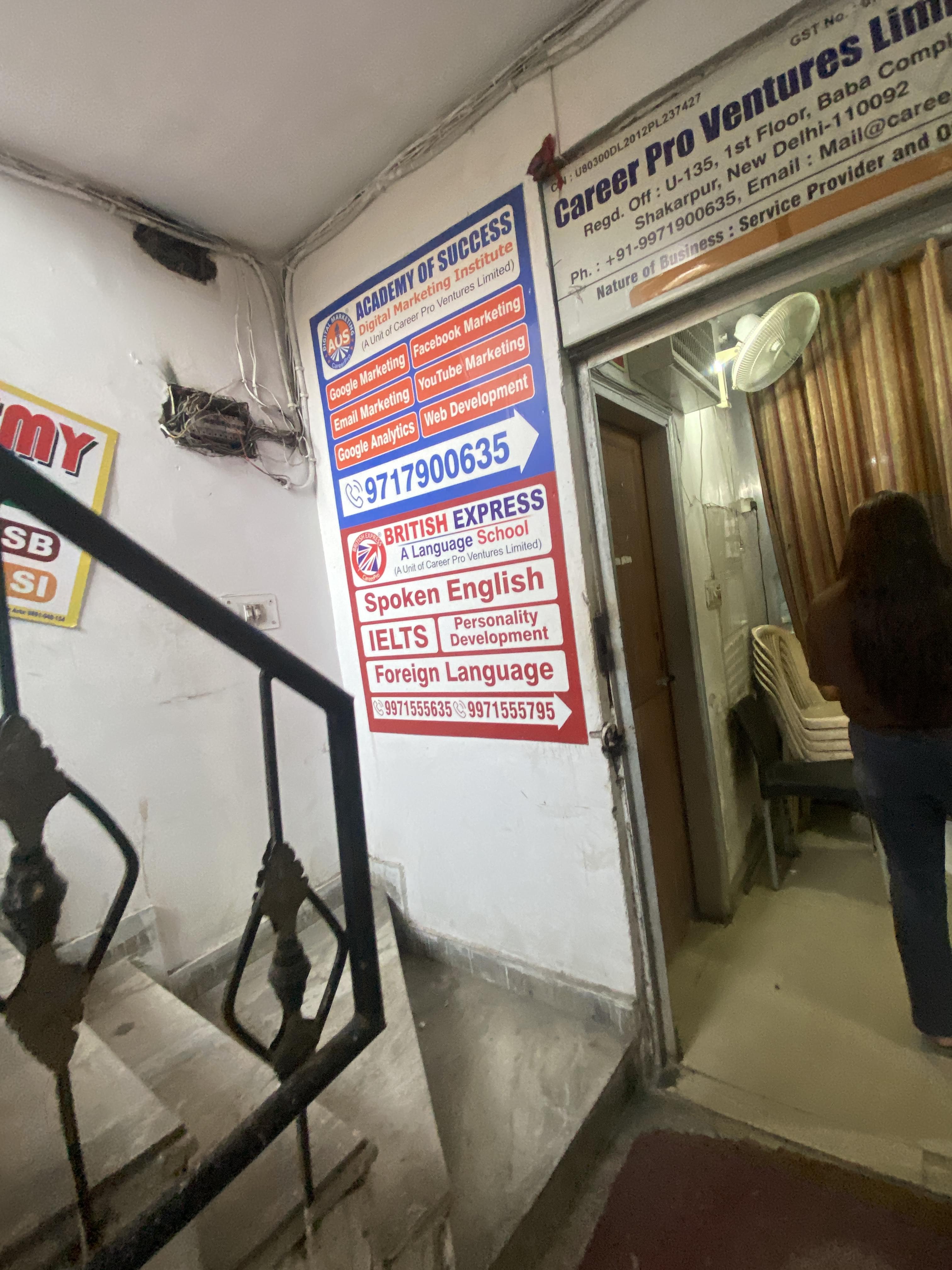 British Express British Express photo 7