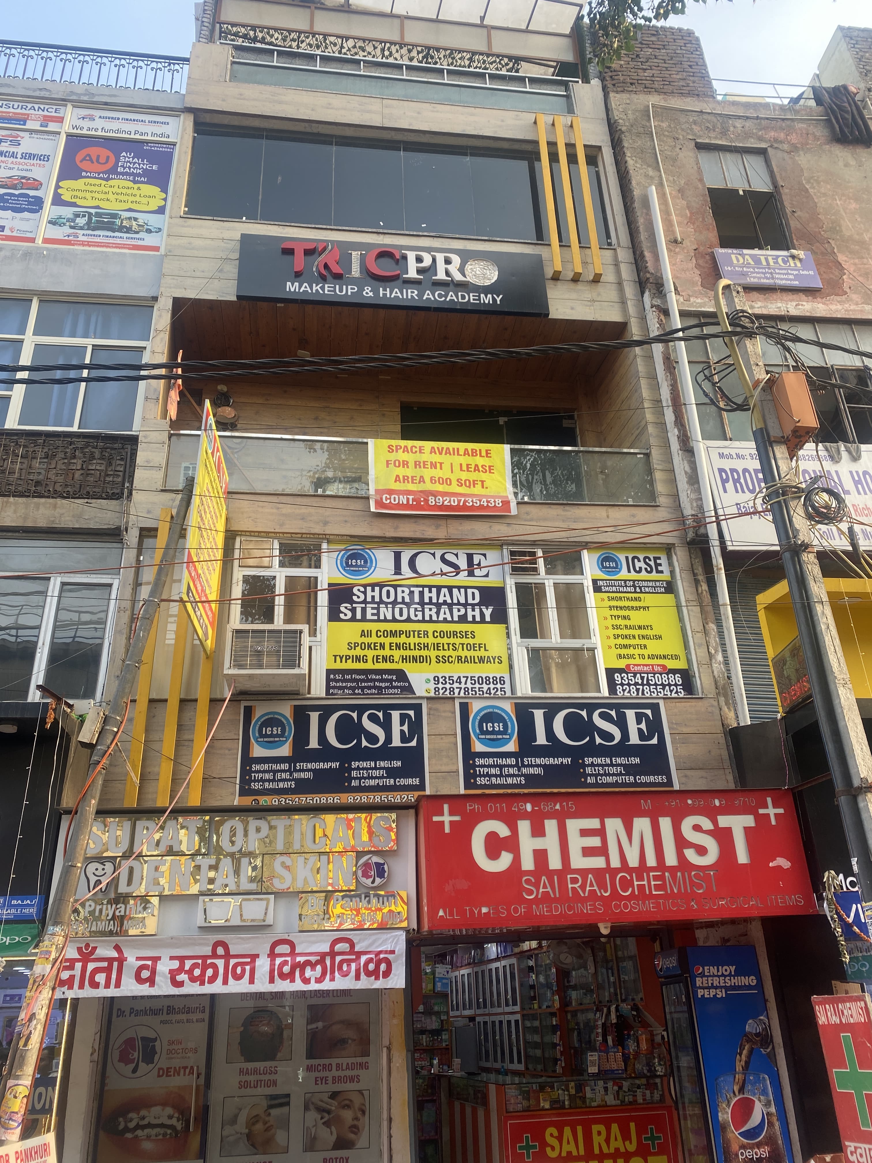 ICSE - INSTITUTE OF COMMERCE, SHORTHAND & ENGLISH ICSE photo 1