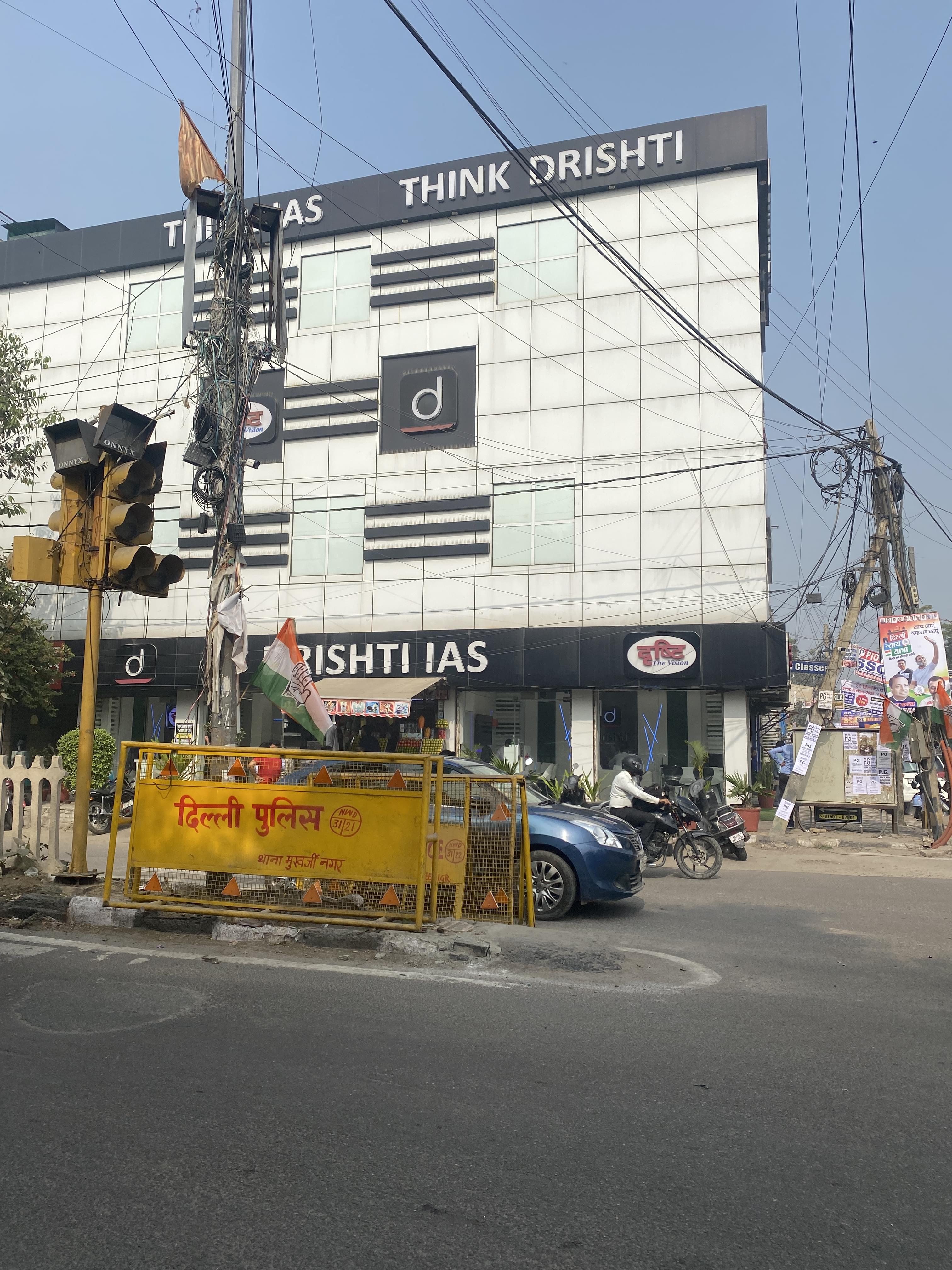 Drishti IAS Drishti IAS photo 1