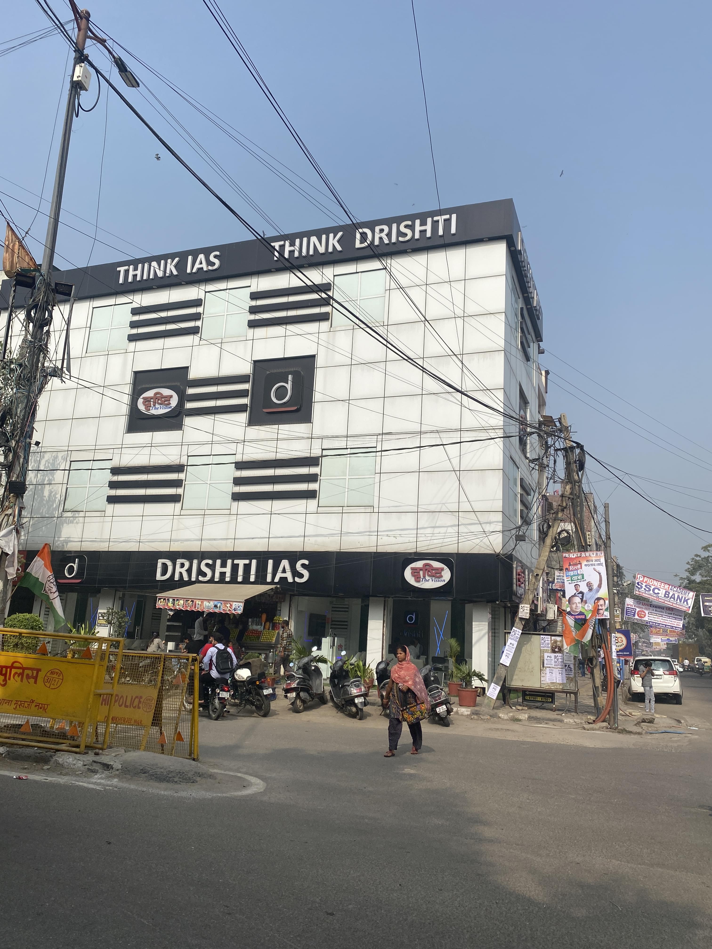 Drishti IAS Drishti IAS photo 2