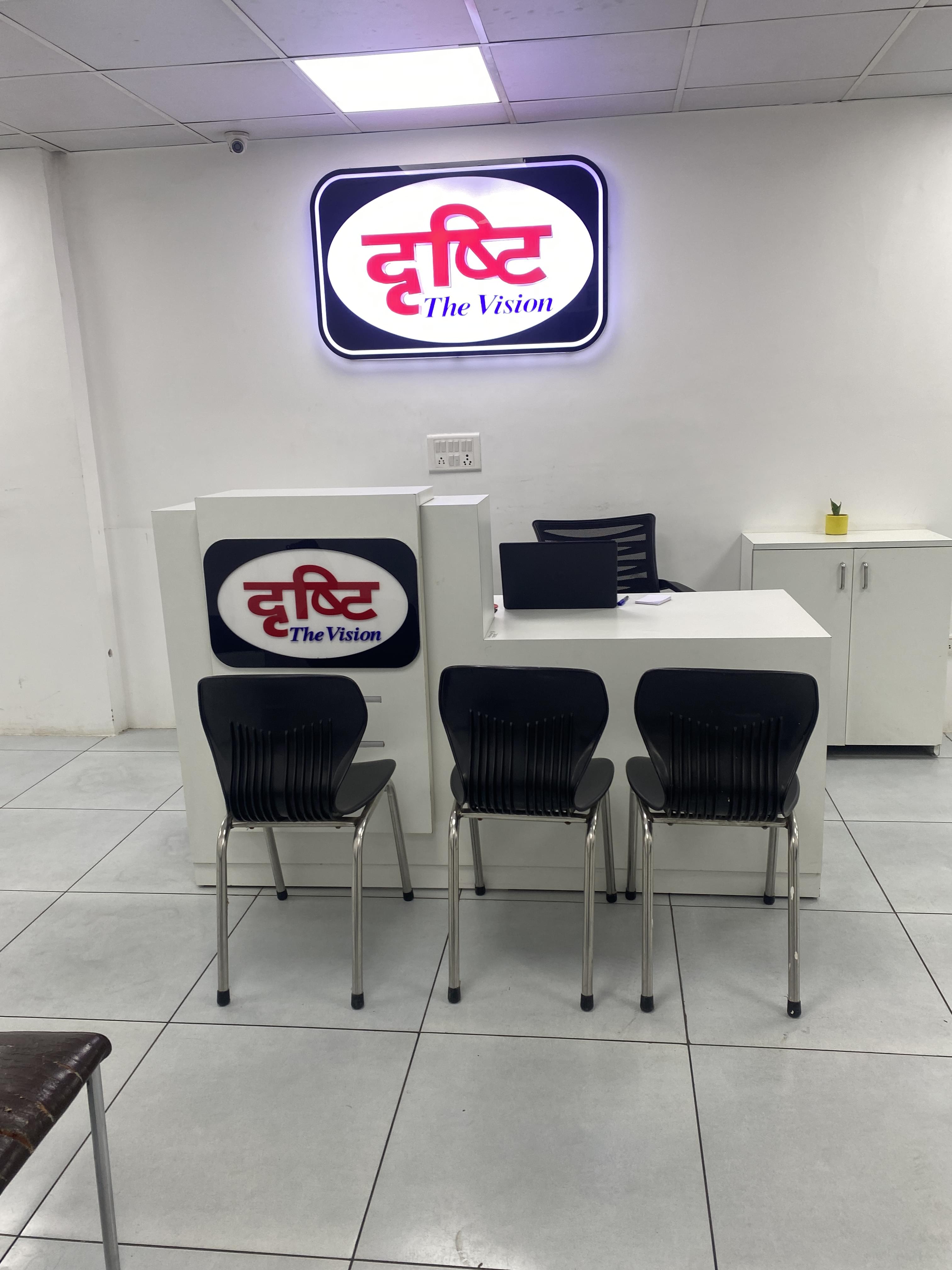 Drishti IAS Drishti IAS photo 3