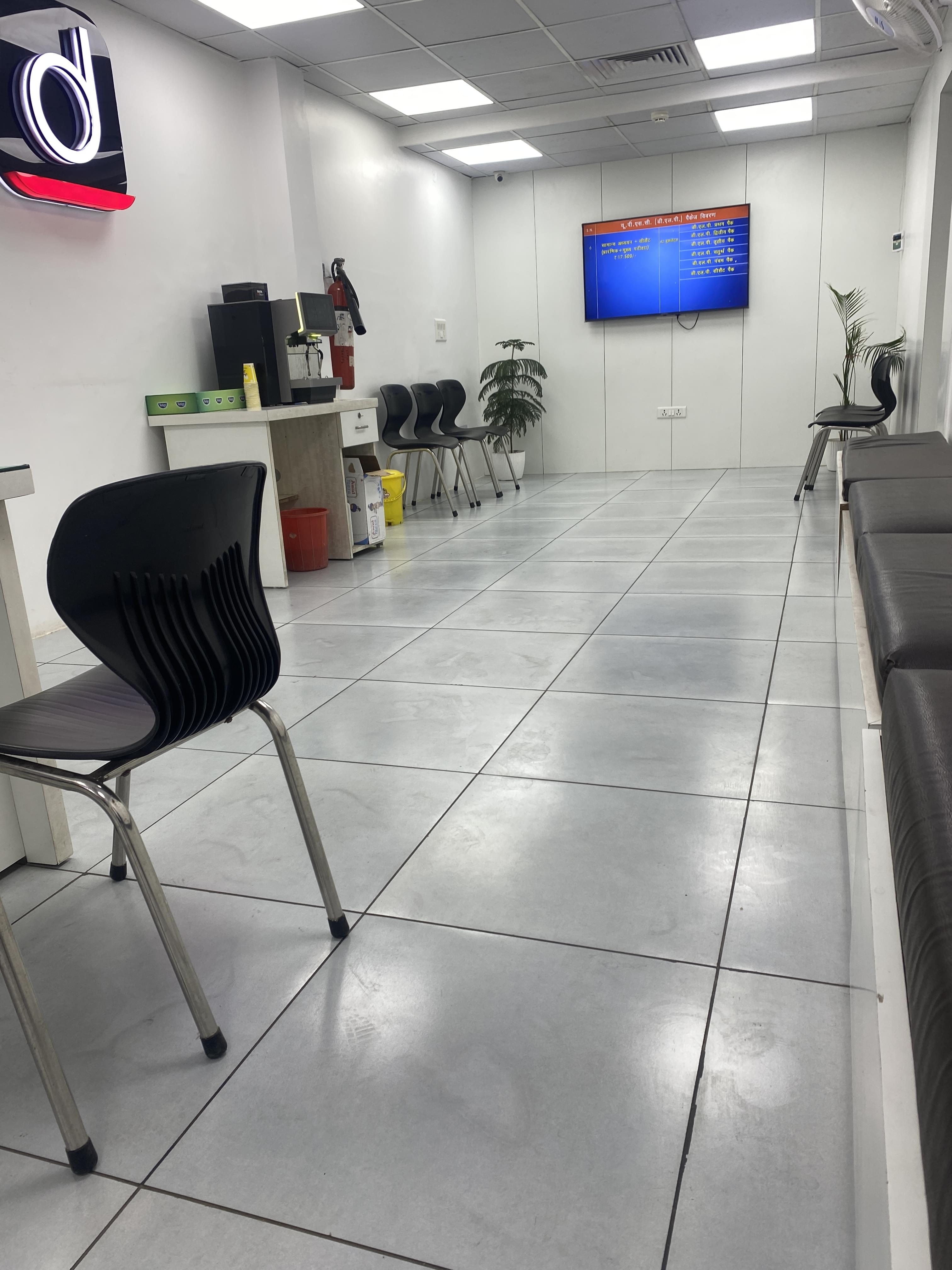 Drishti IAS Drishti IAS photo 5