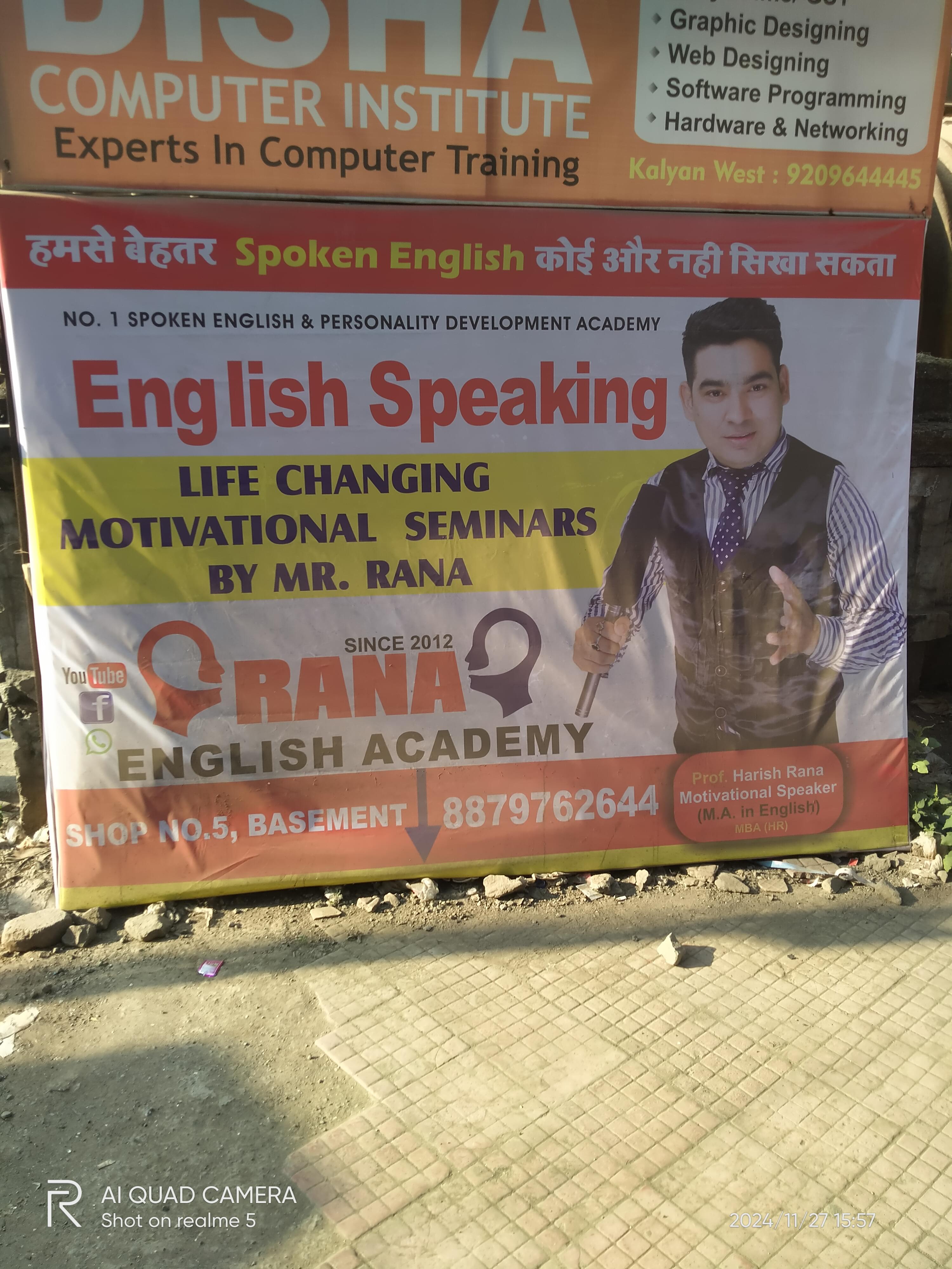 Rana English Academy Rana English Academy Overview photo 2