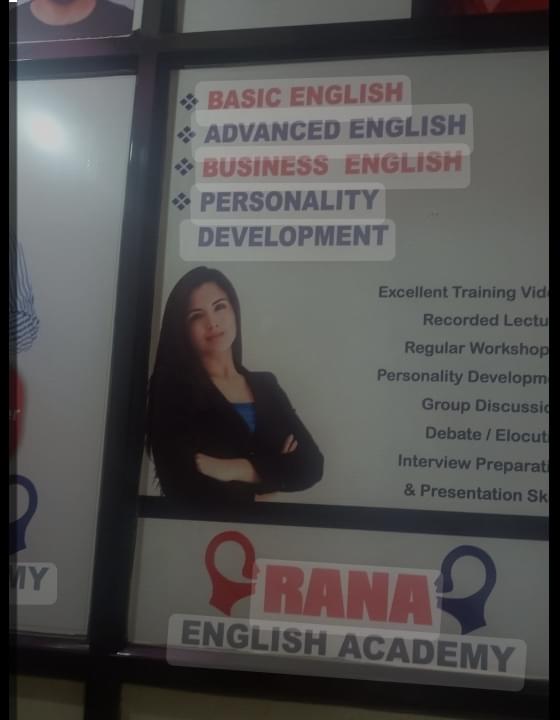 Rana English Academy Rana English Academy Overview photo 4
