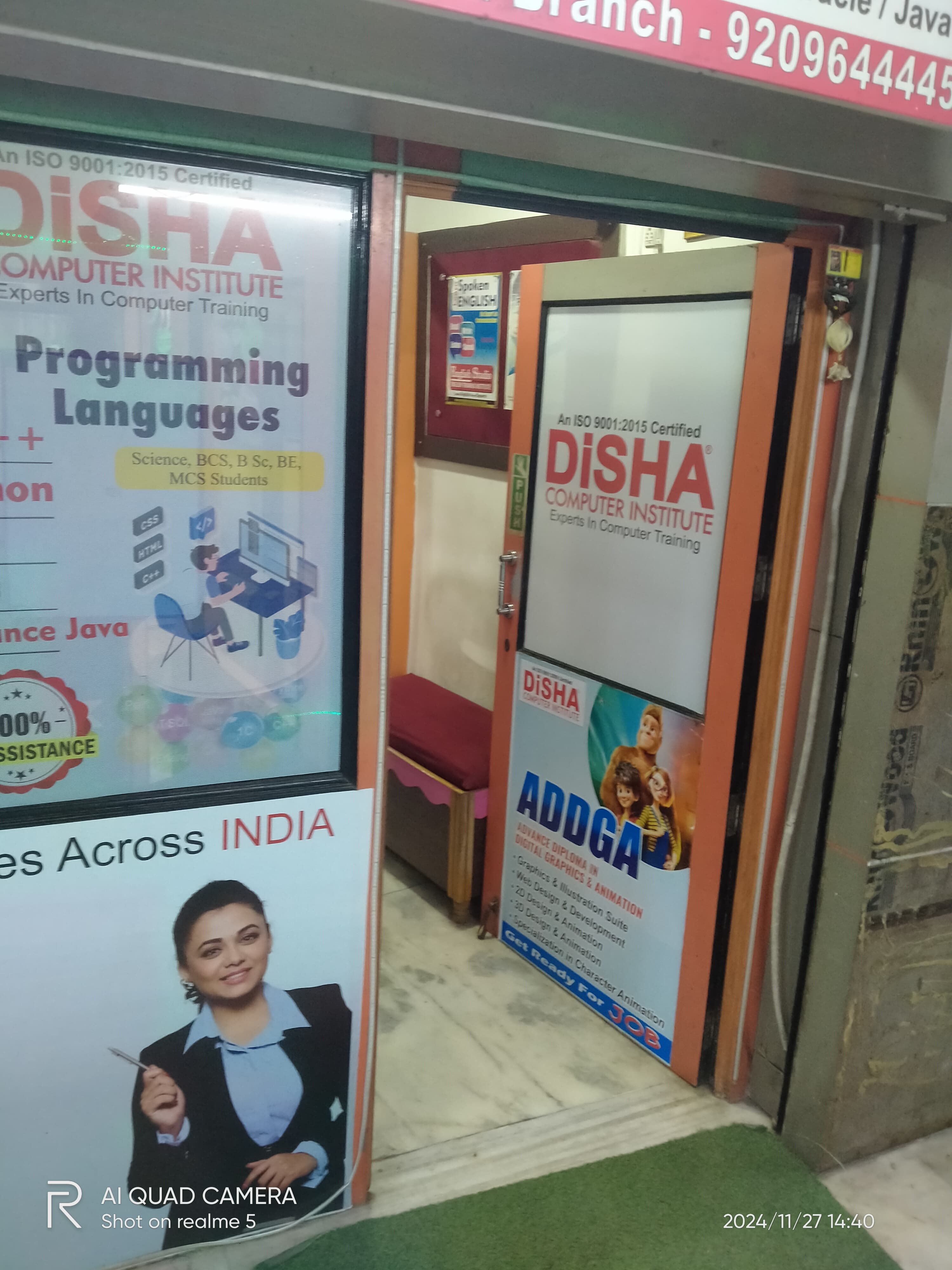 Disha Computer Institute Disha Computer Institute Overview photo 2