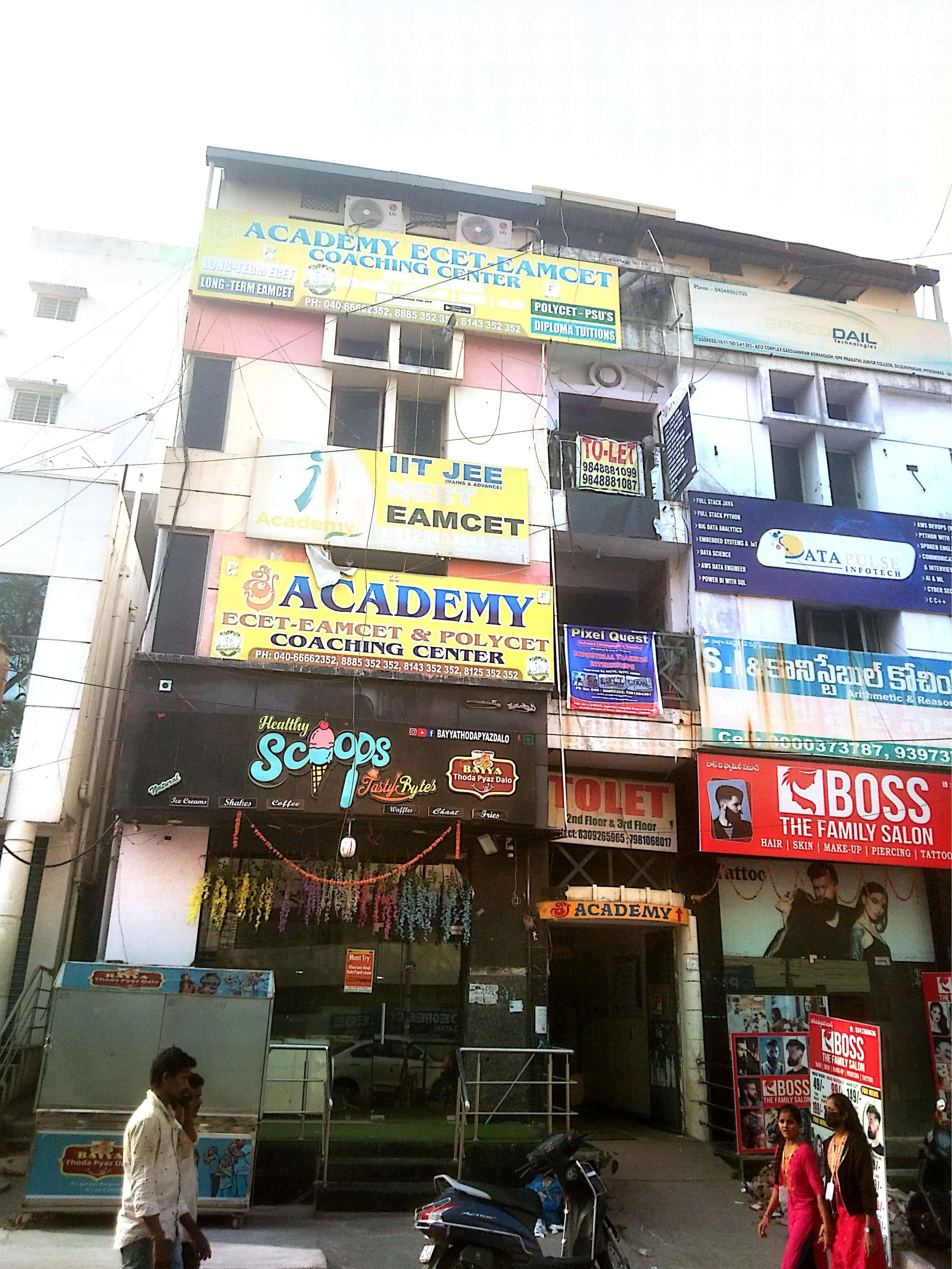 Sree Academy Sree Academy photo 1